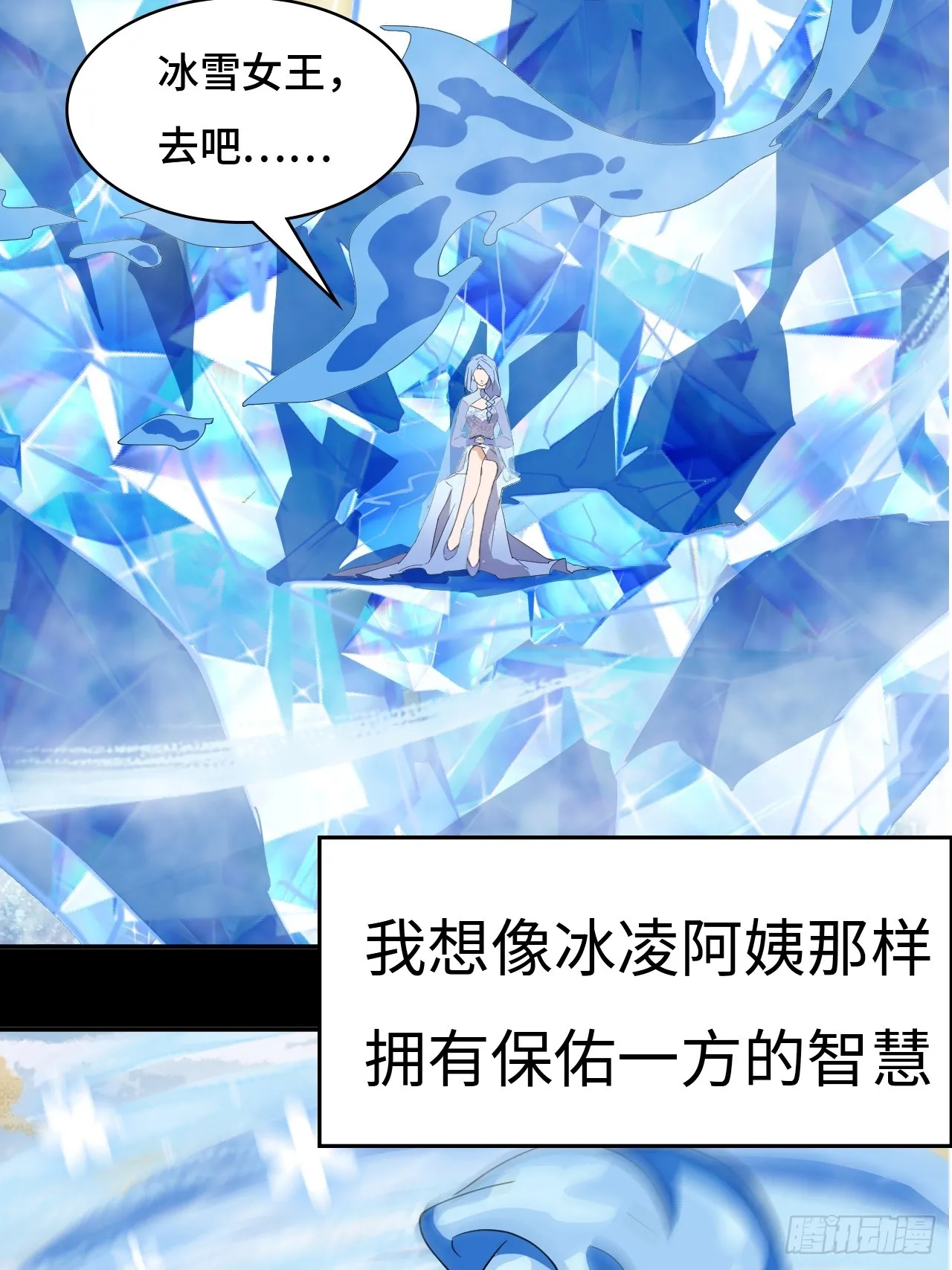预告5