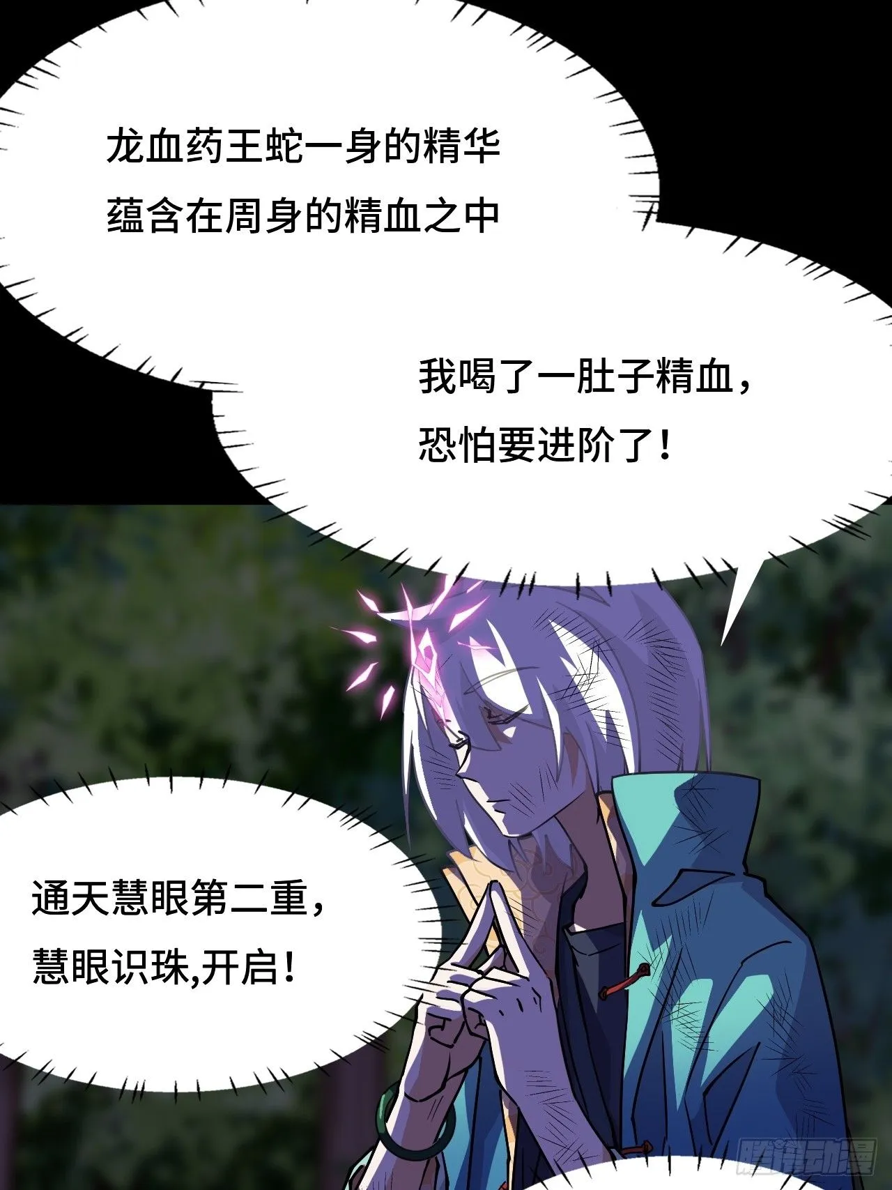 19稀世珍宝7