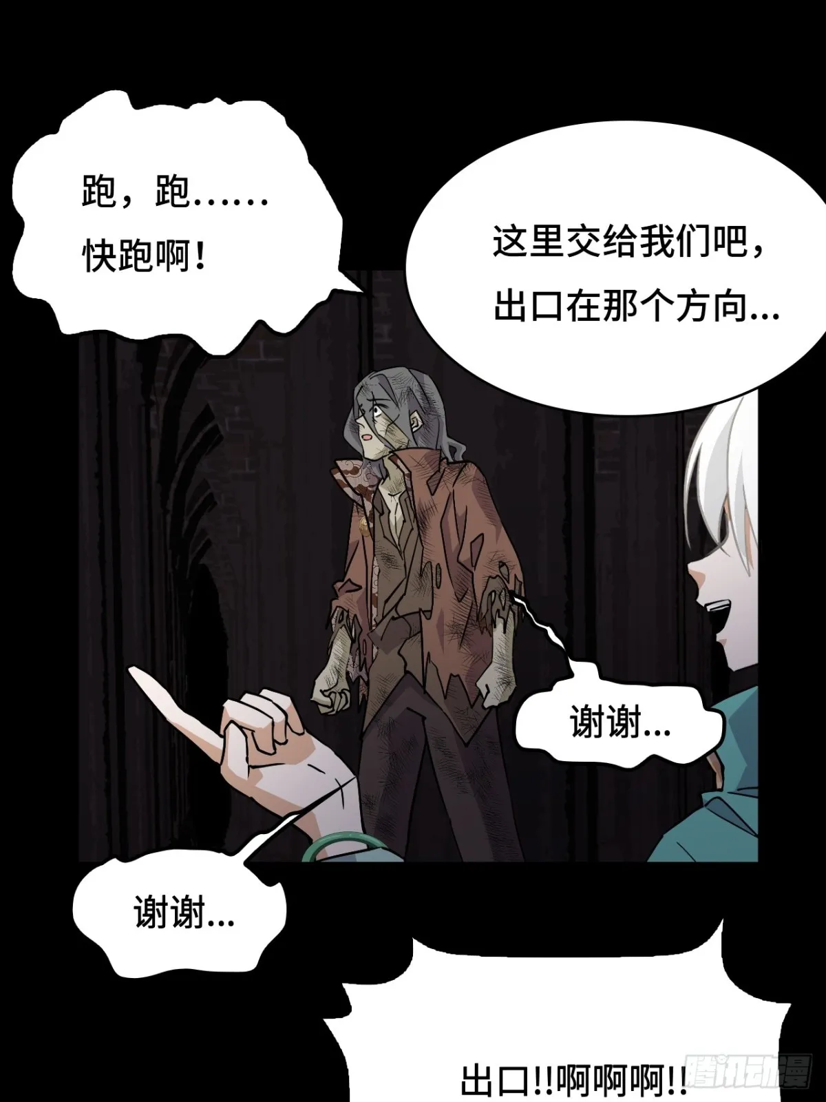 48精神能量12
