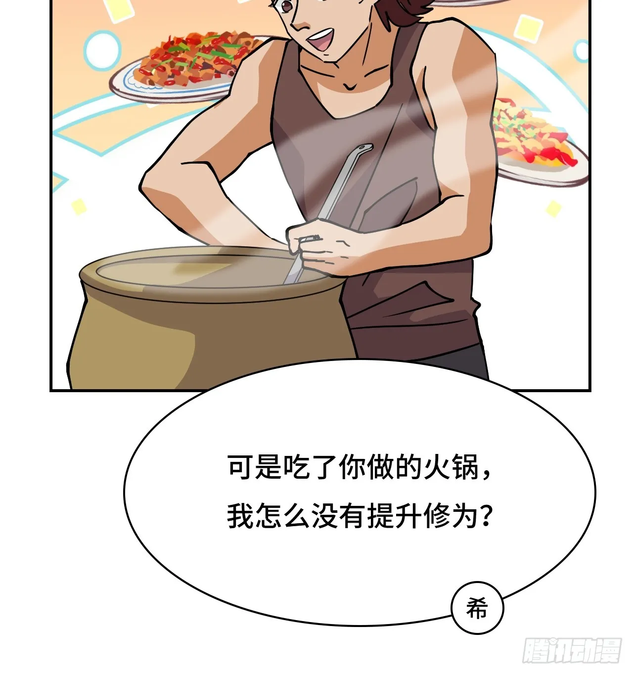 41两大绝学5