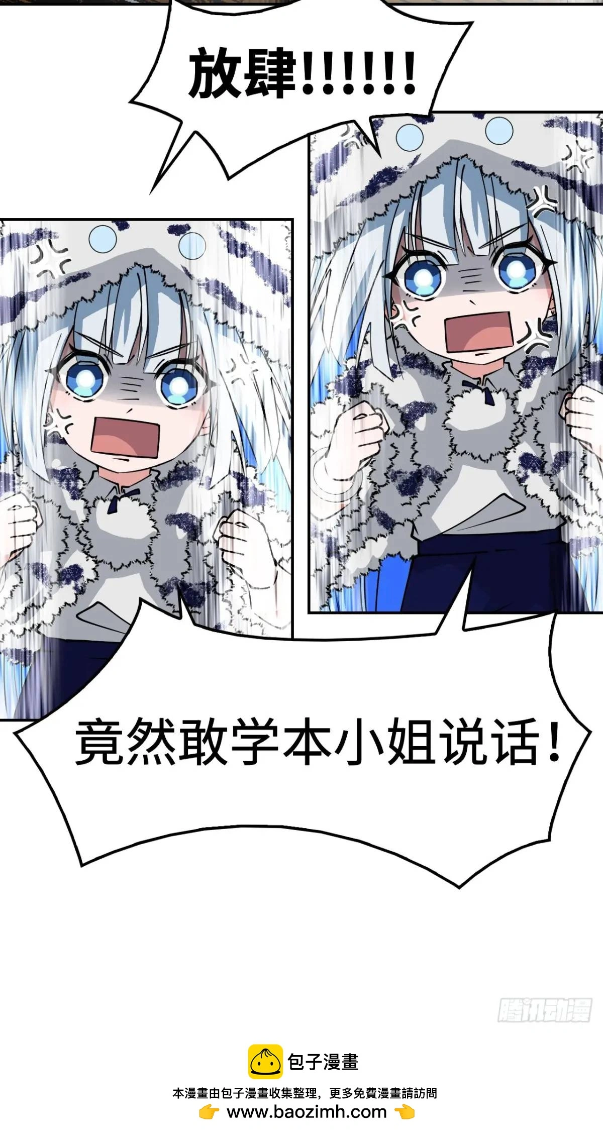 29这么嚣张21