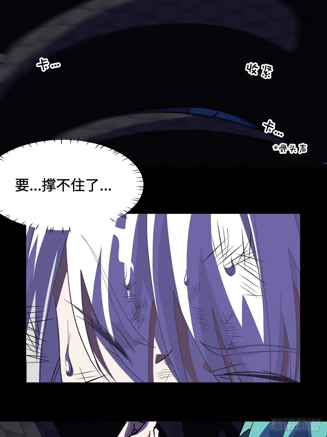 18大补之物16