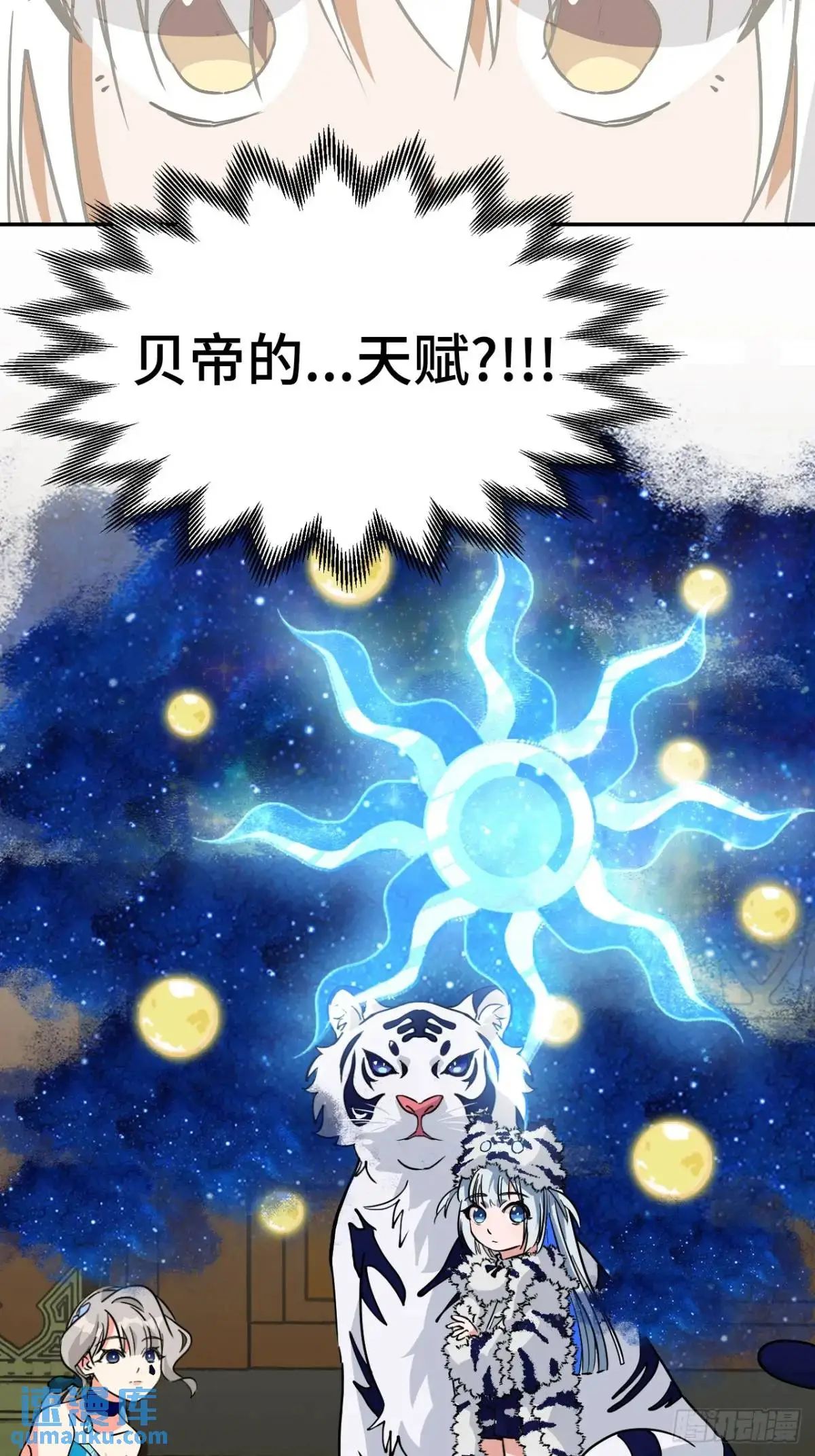 38不必担忧2