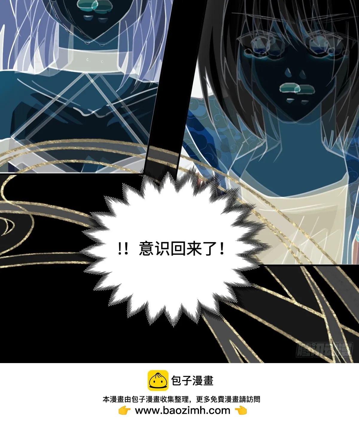 59彼岸香23