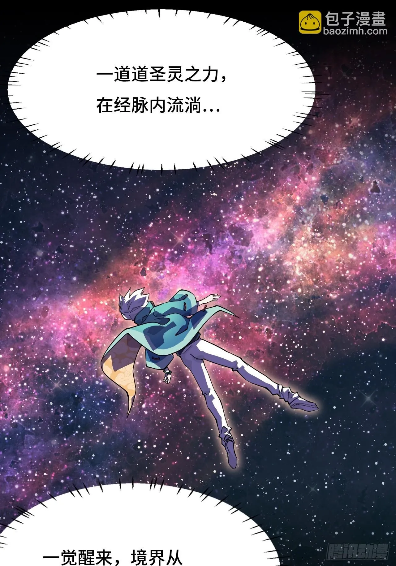 21什么情况？10