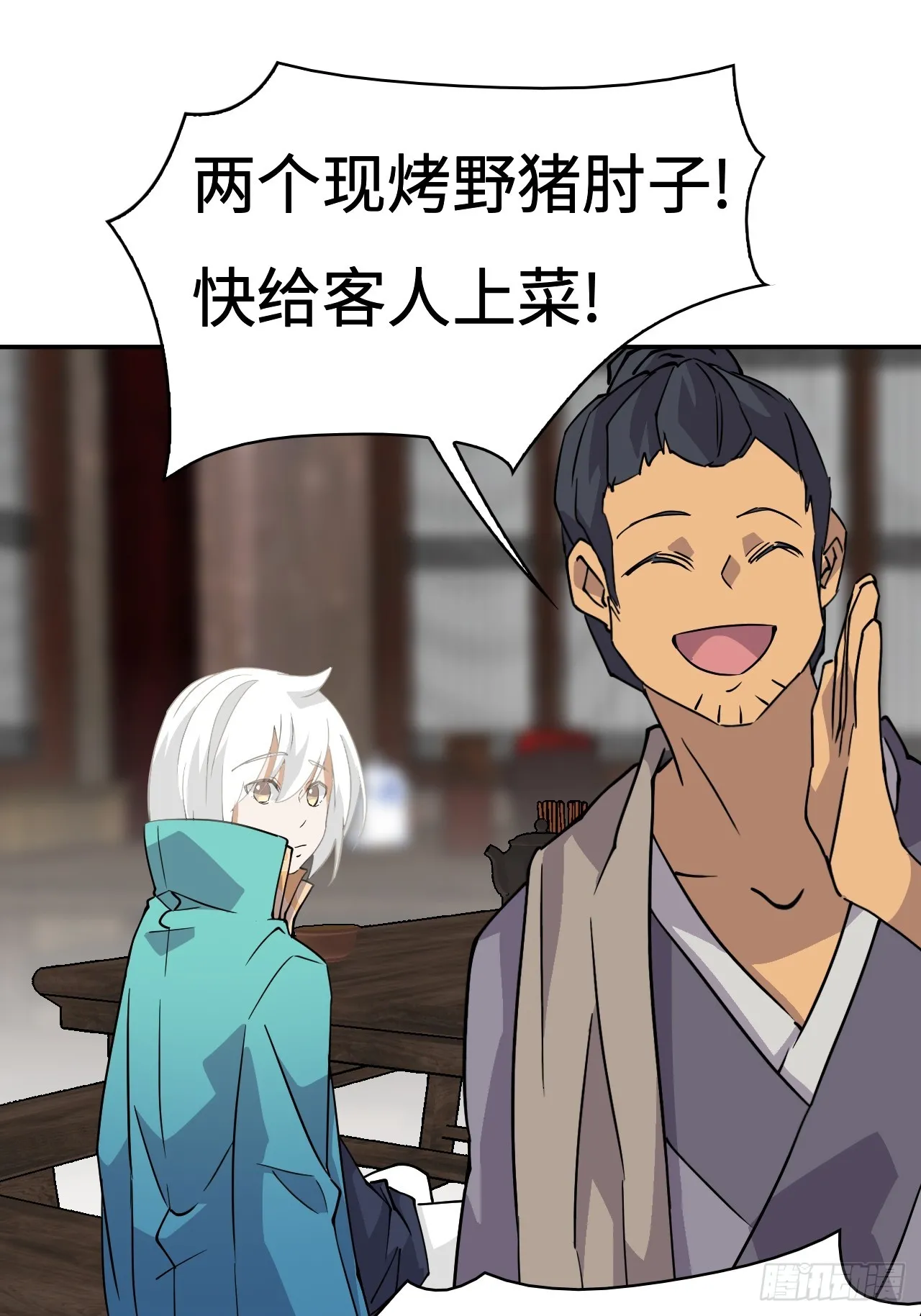 2概不退货19