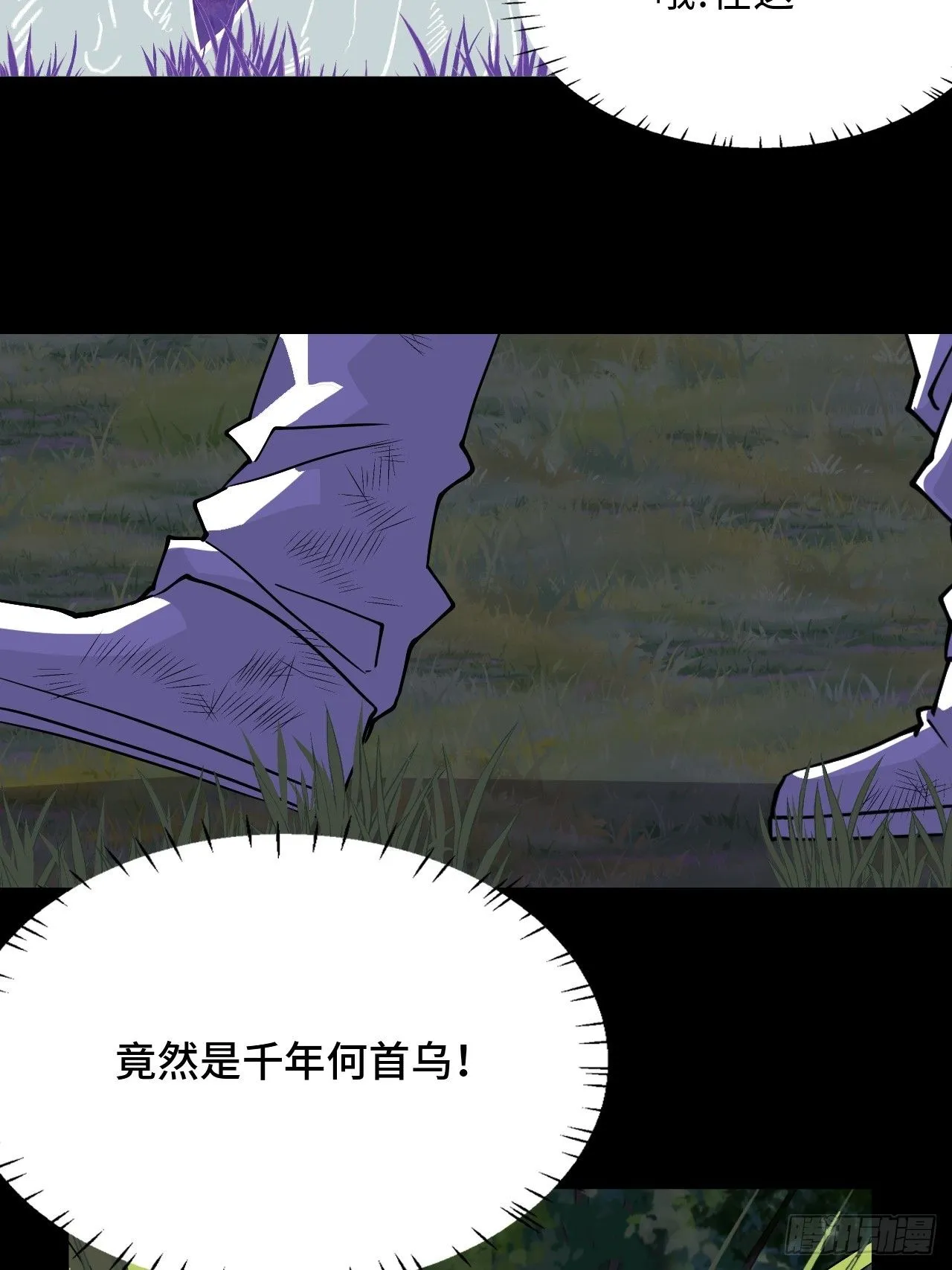 19稀世珍宝10