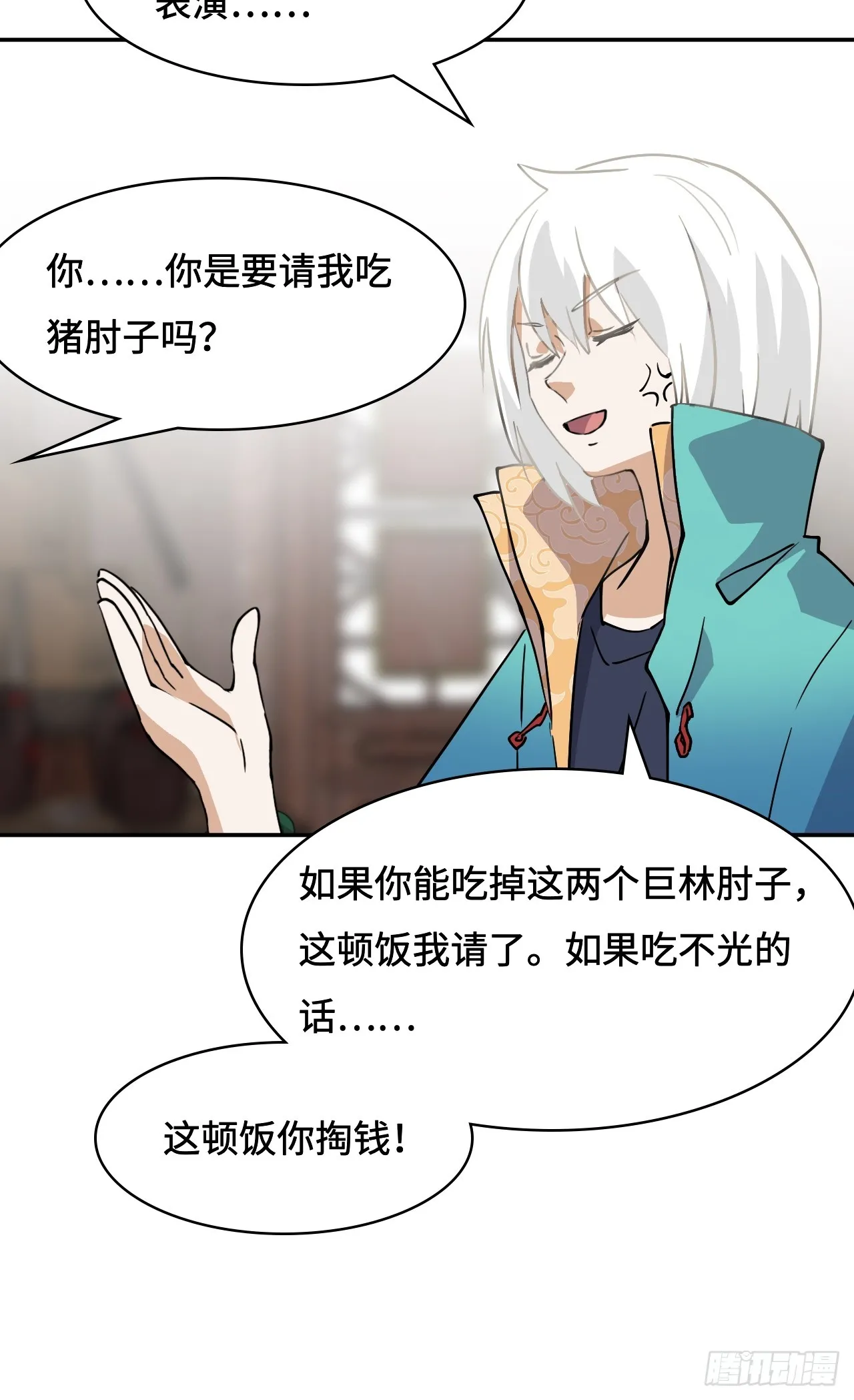 4哈士奇？8