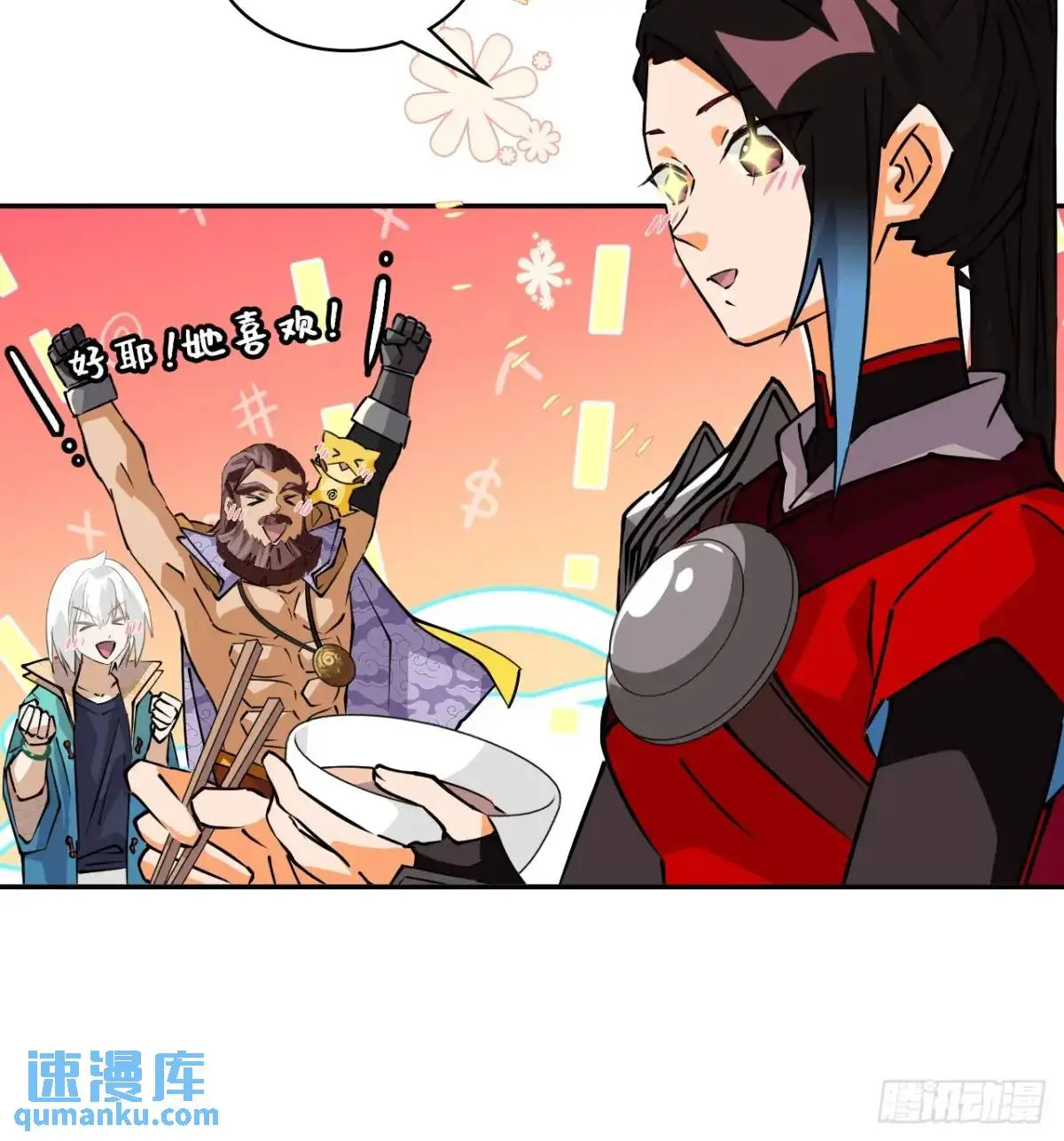 28真是机灵17