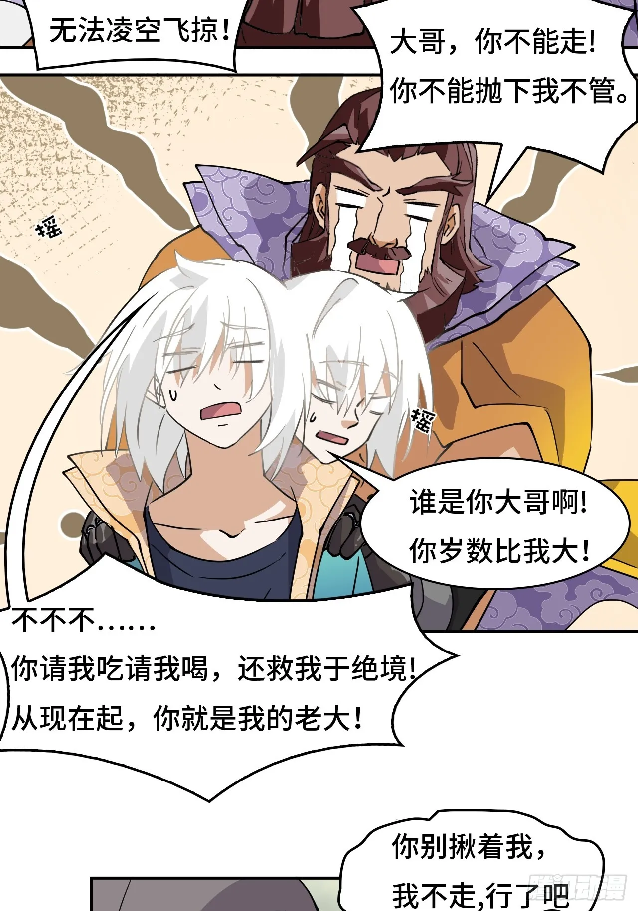 9相伴左右14