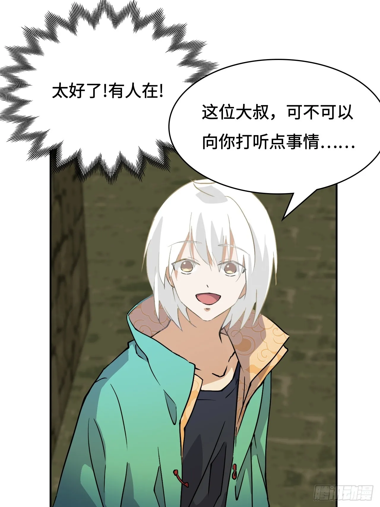 1这是十八岁！9