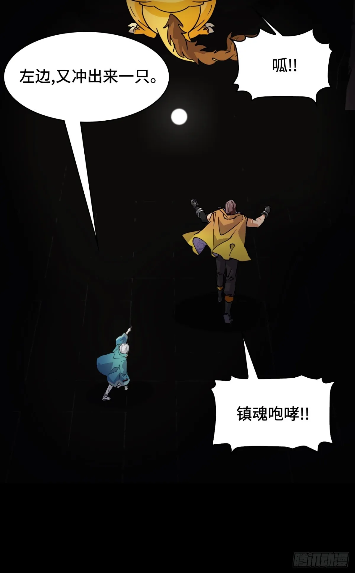 50当之无愧16