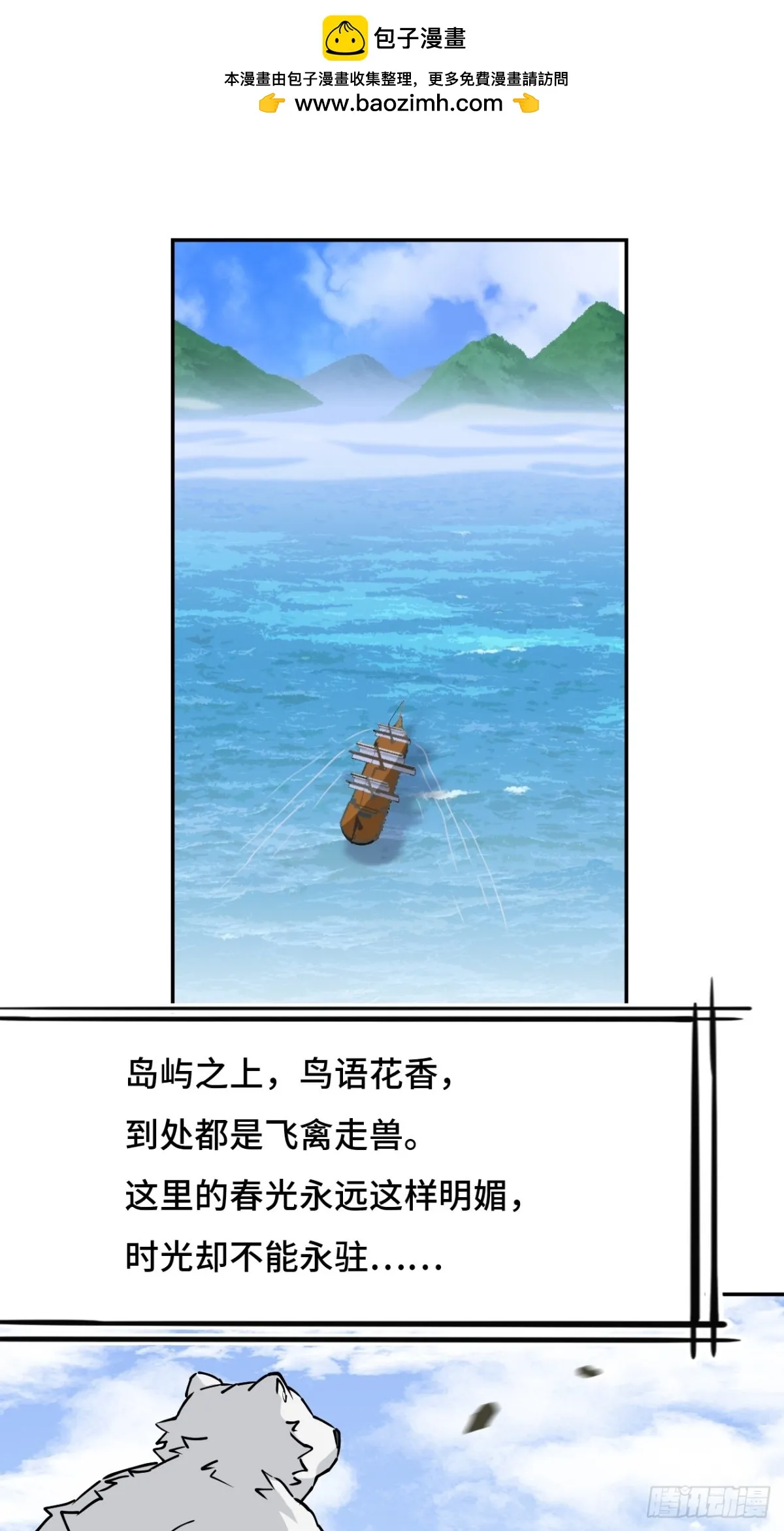 59彼岸香1