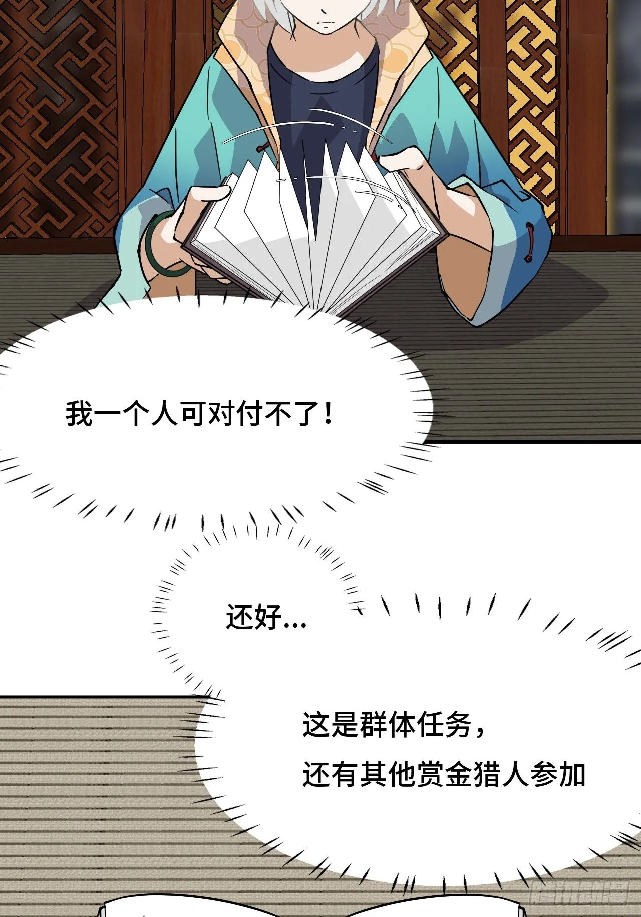 15一举两得22