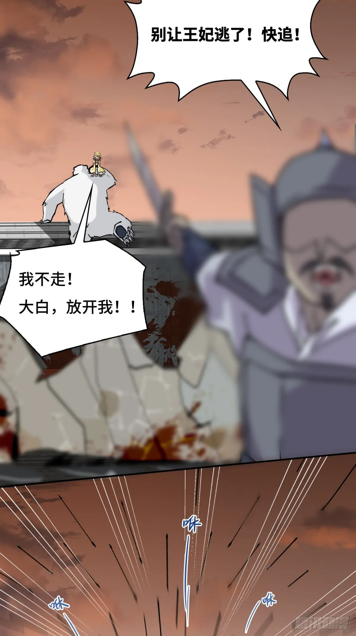 57清者自清17