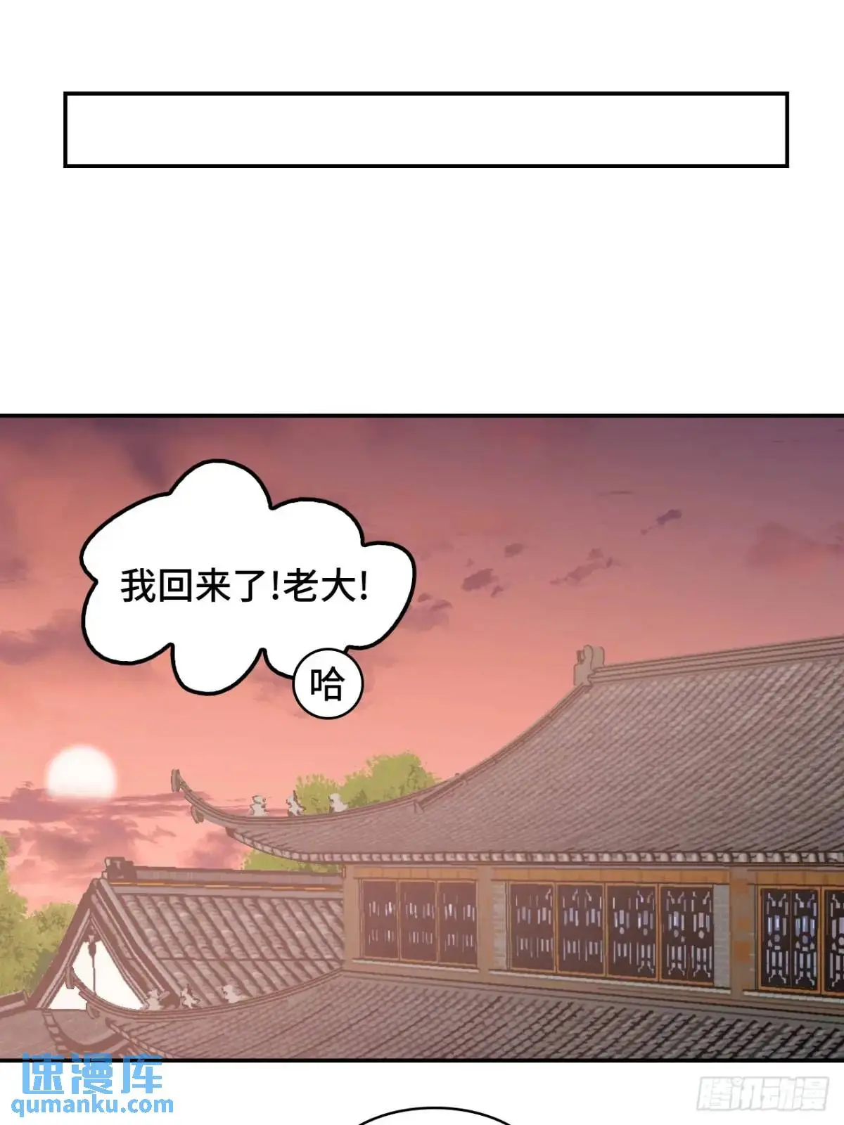 28真是机灵12