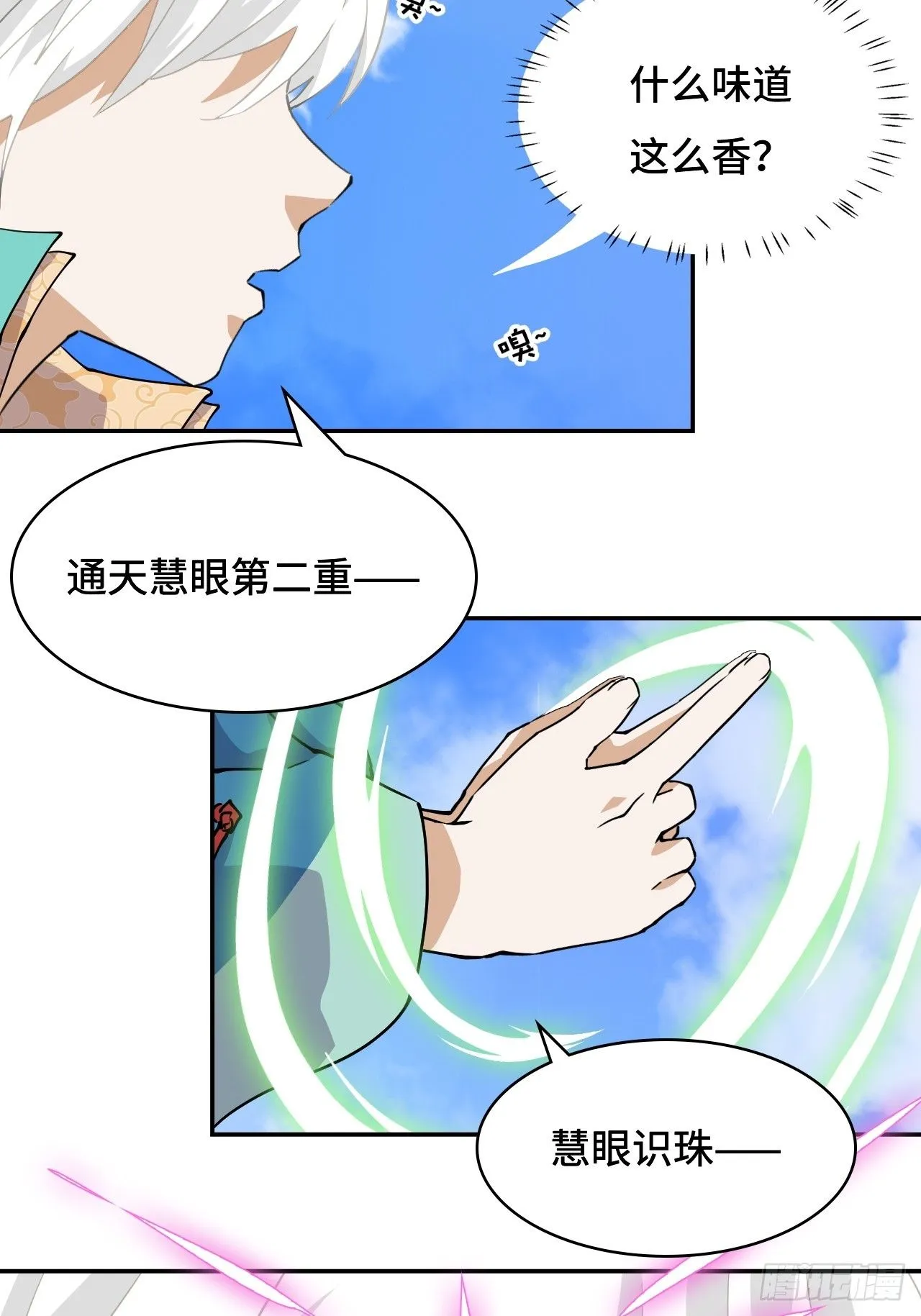 16大…！！呱？4