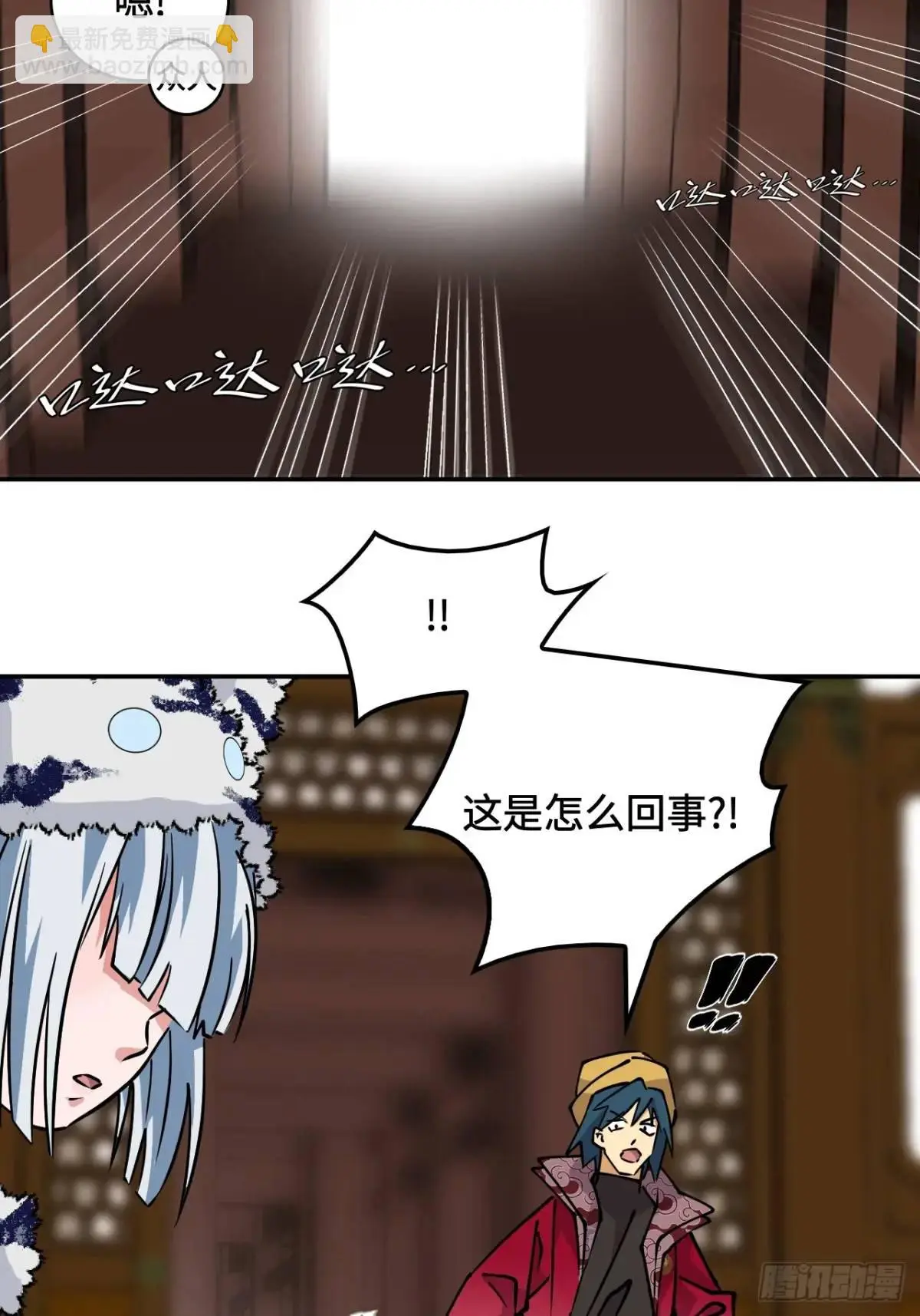 29这么嚣张15
