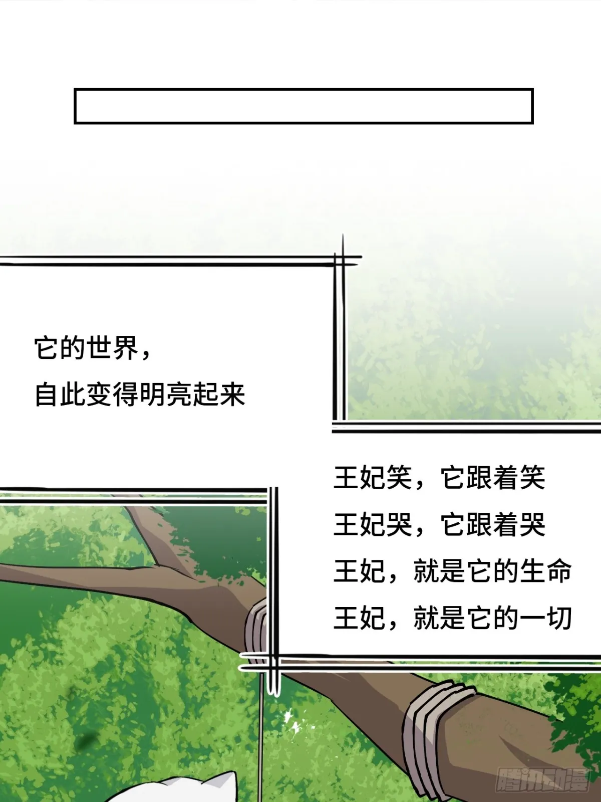 57清者自清8