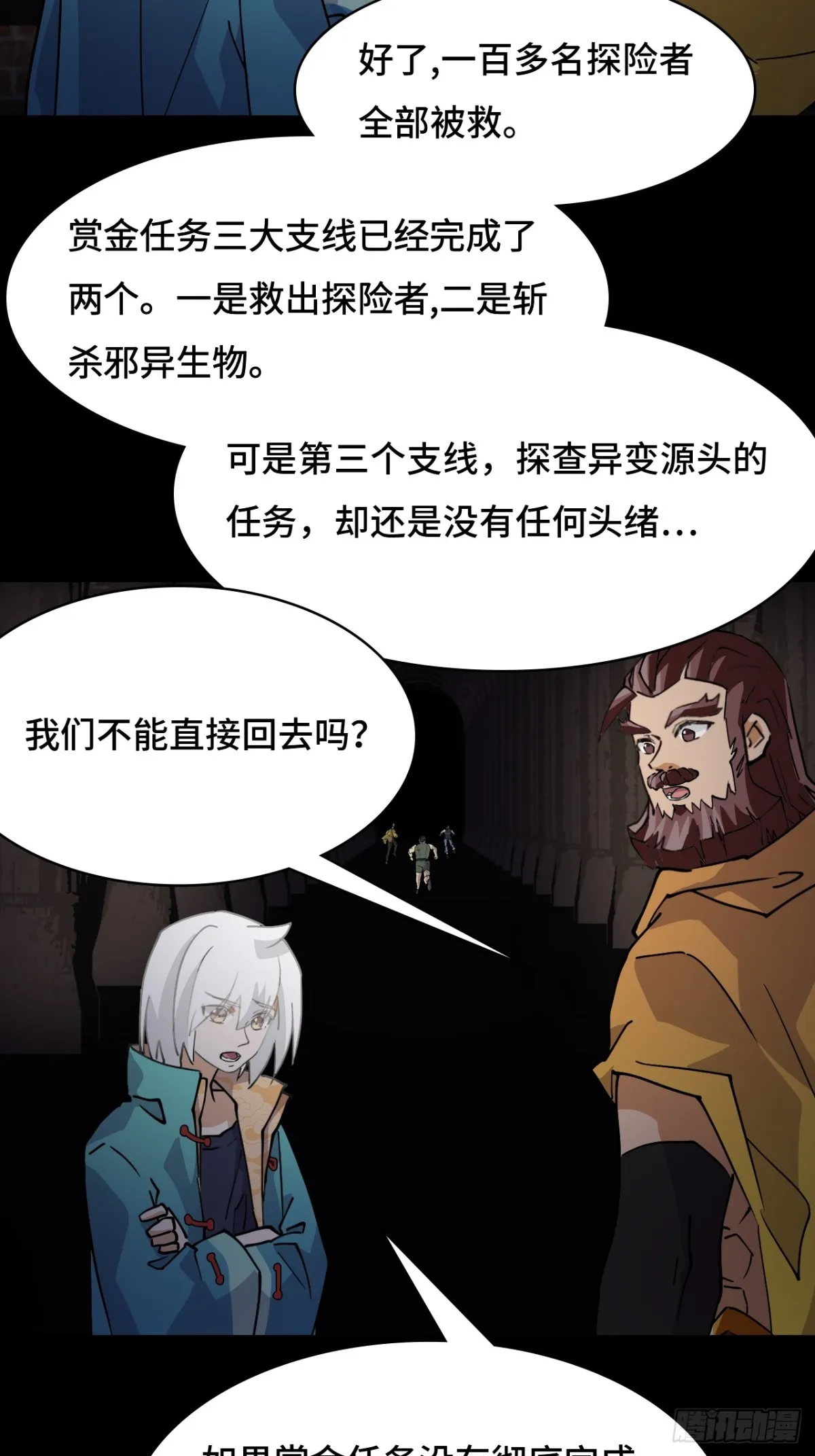 50当之无愧18