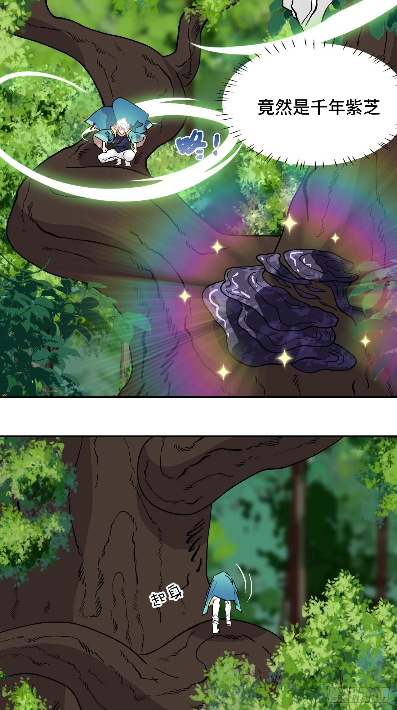 16大…！！呱？10