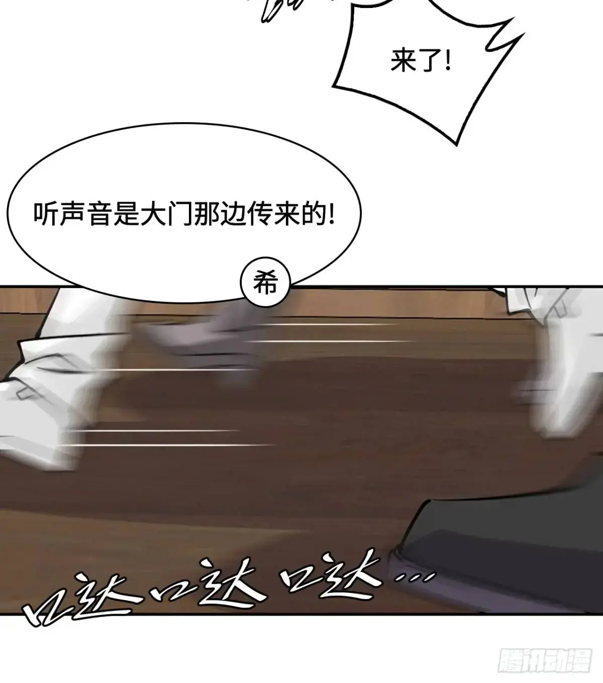 29这么嚣张11