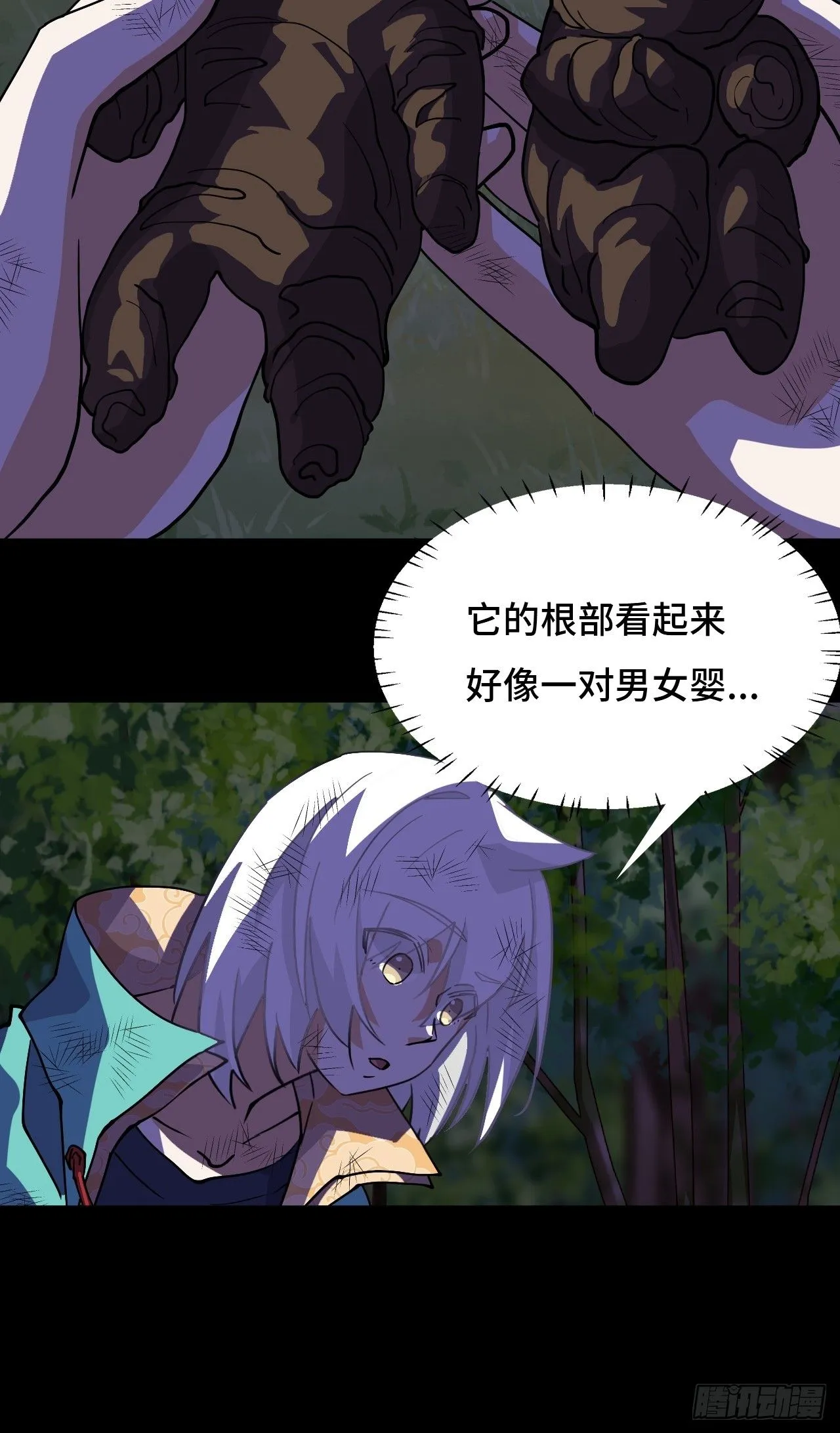 19稀世珍宝13