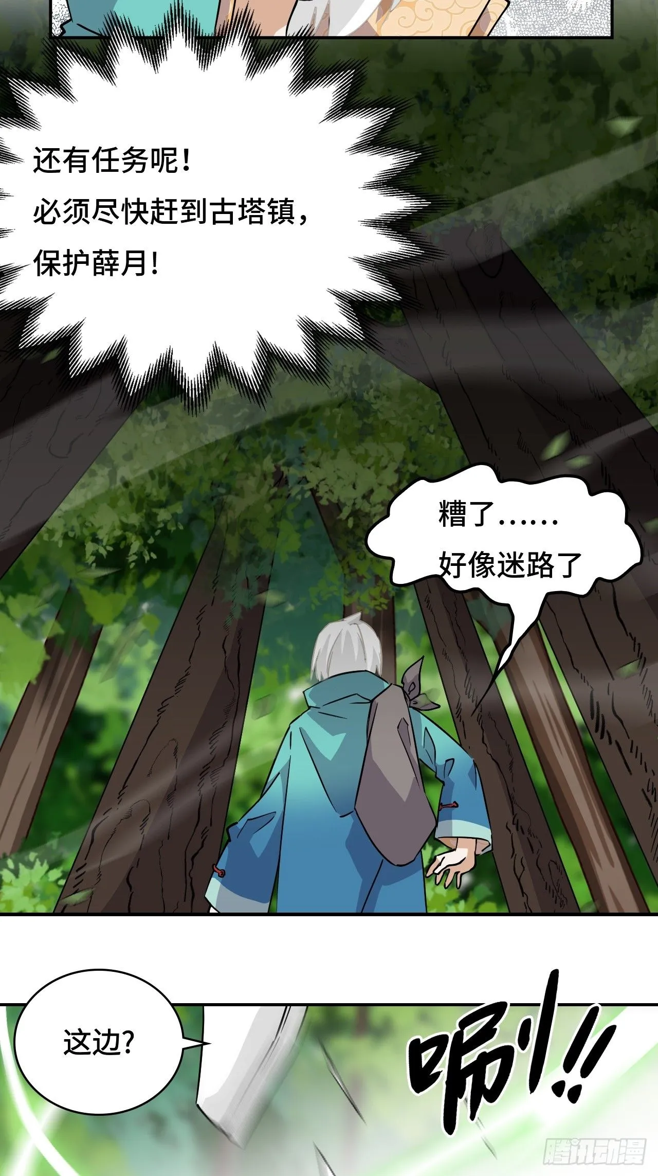 16大…！！呱？18