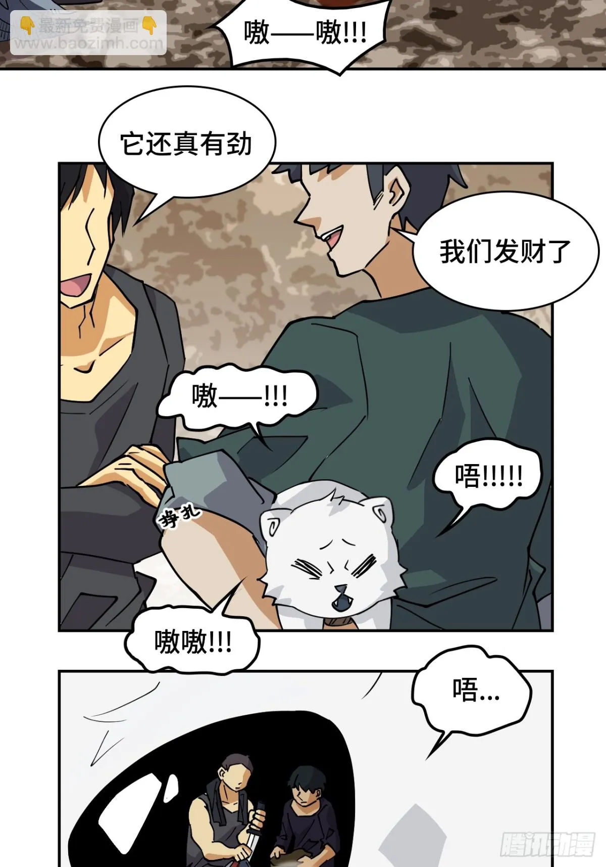 56悬念7