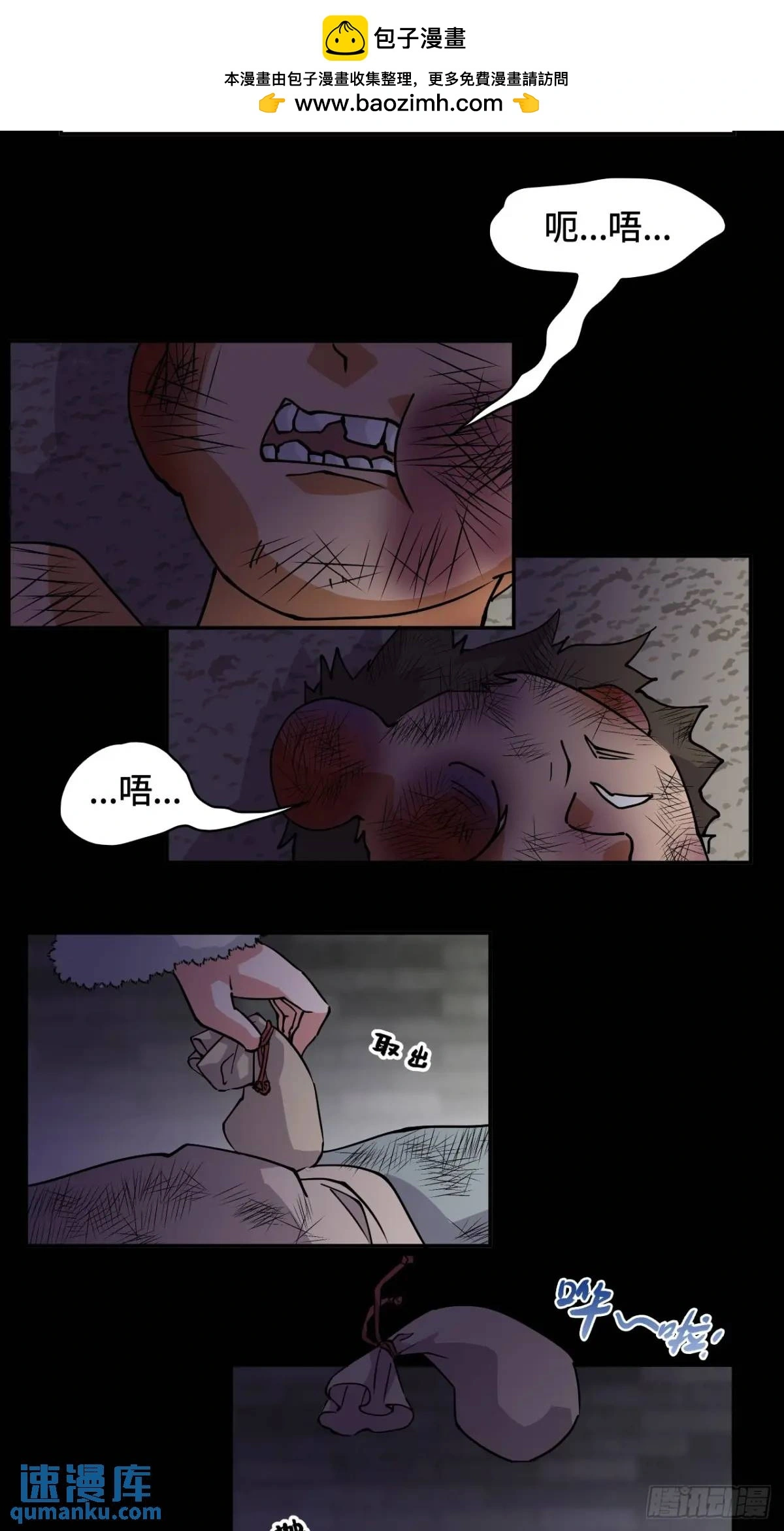 26娘胎修炼？1