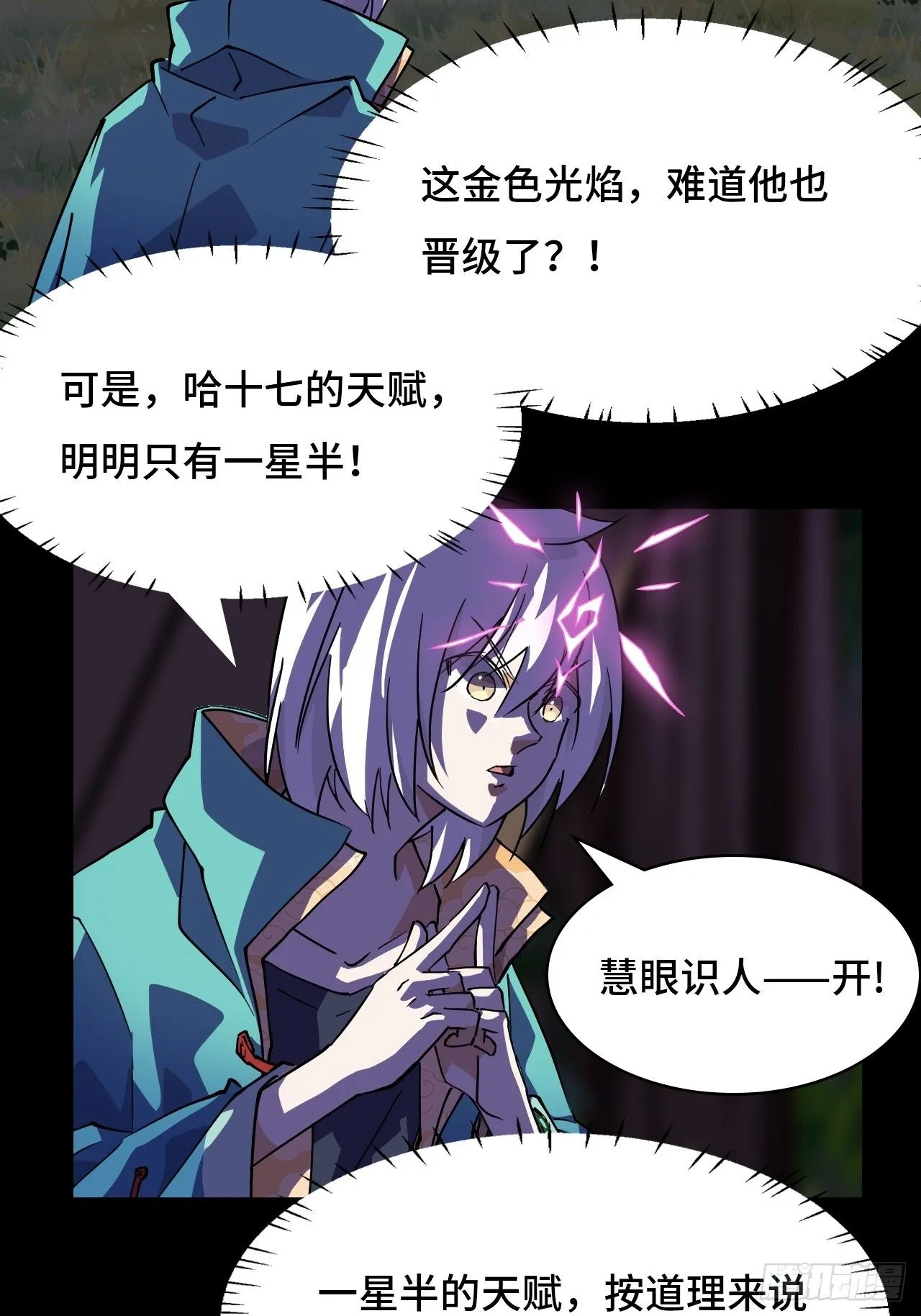 21什么情况？16