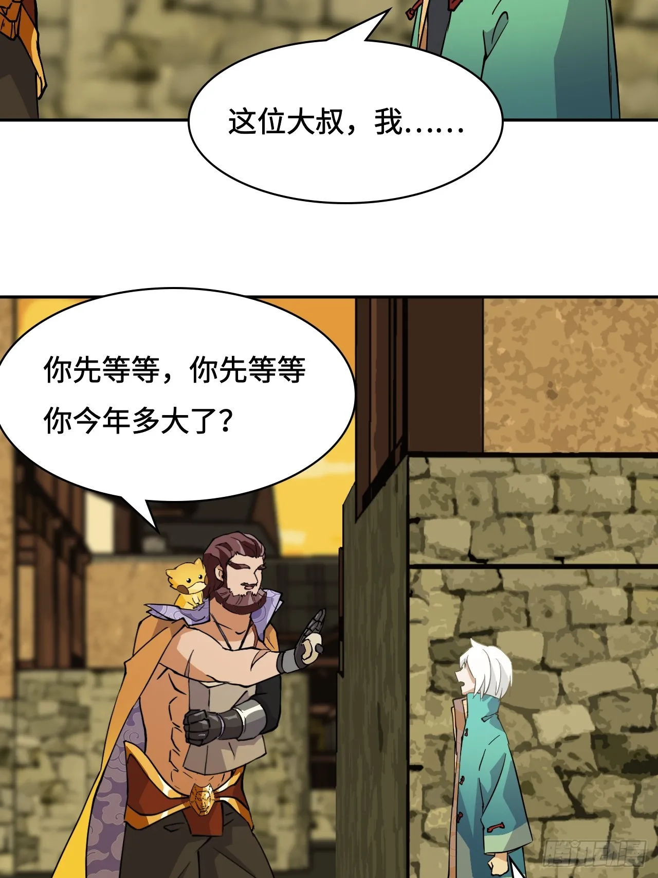 1这是十八岁！13