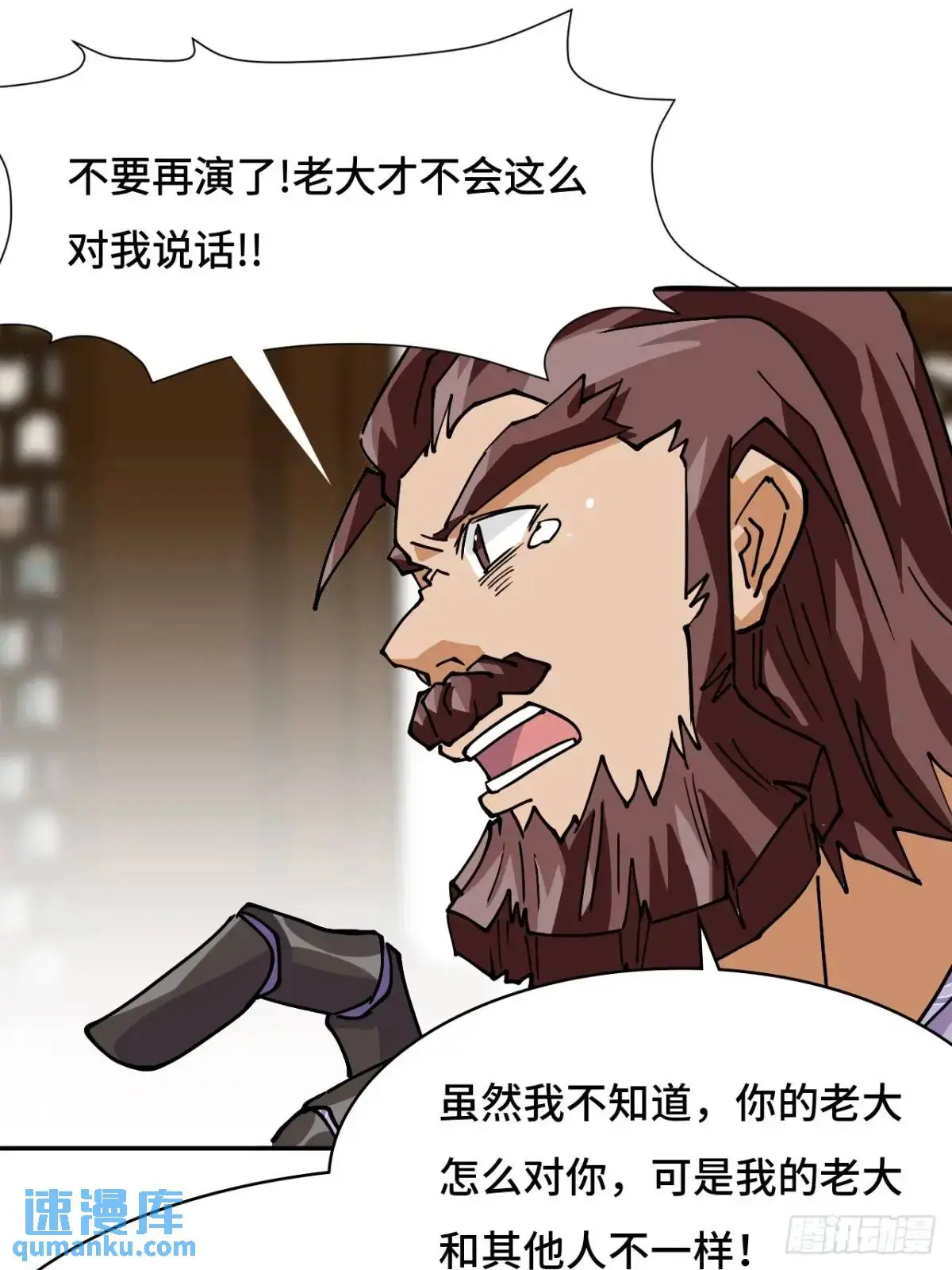 34何须下毒8