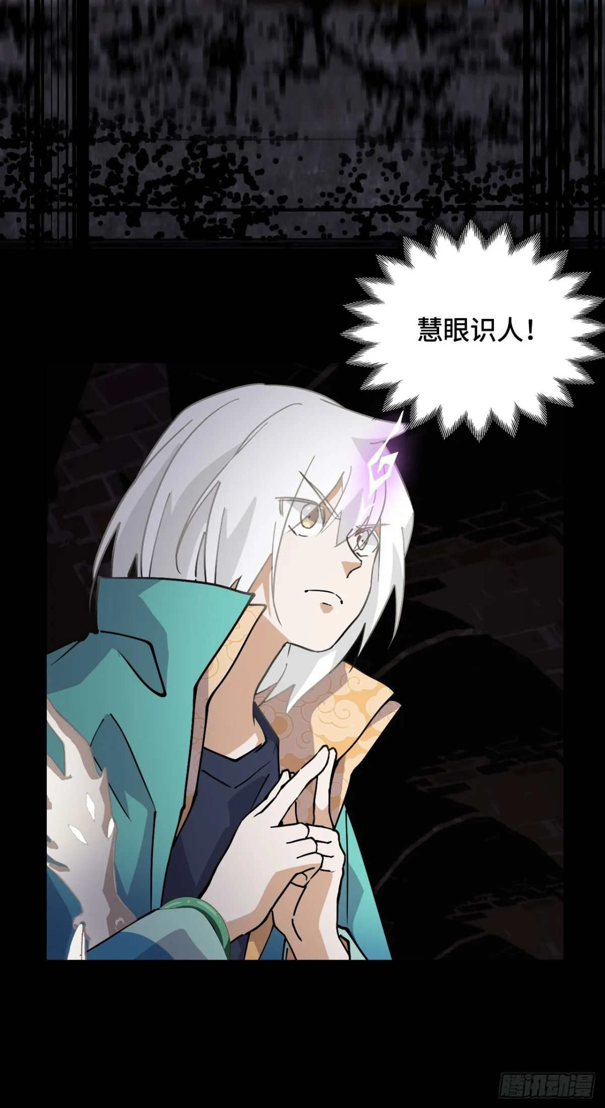 52它在哭？！6