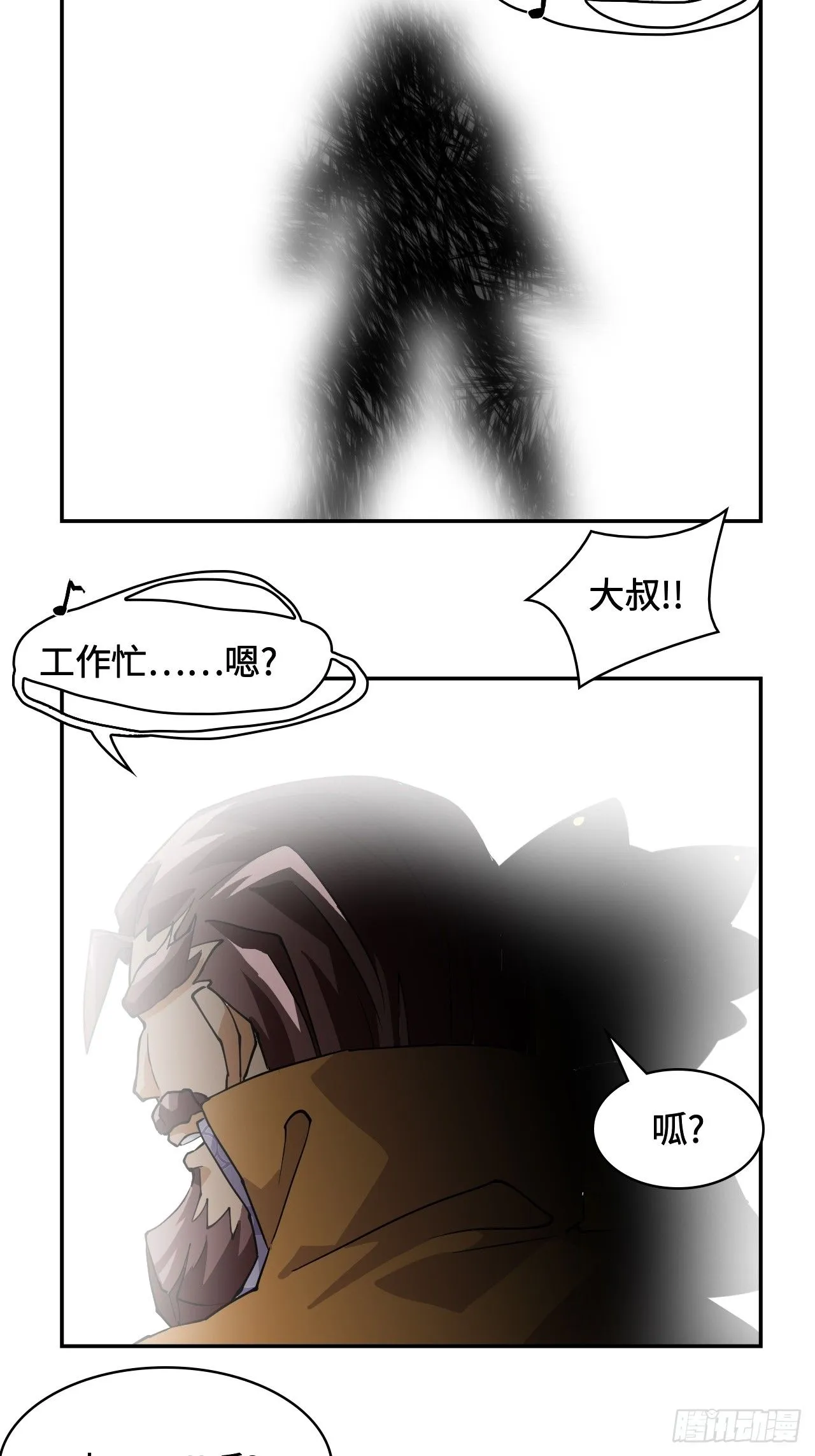 16大…！！呱？25