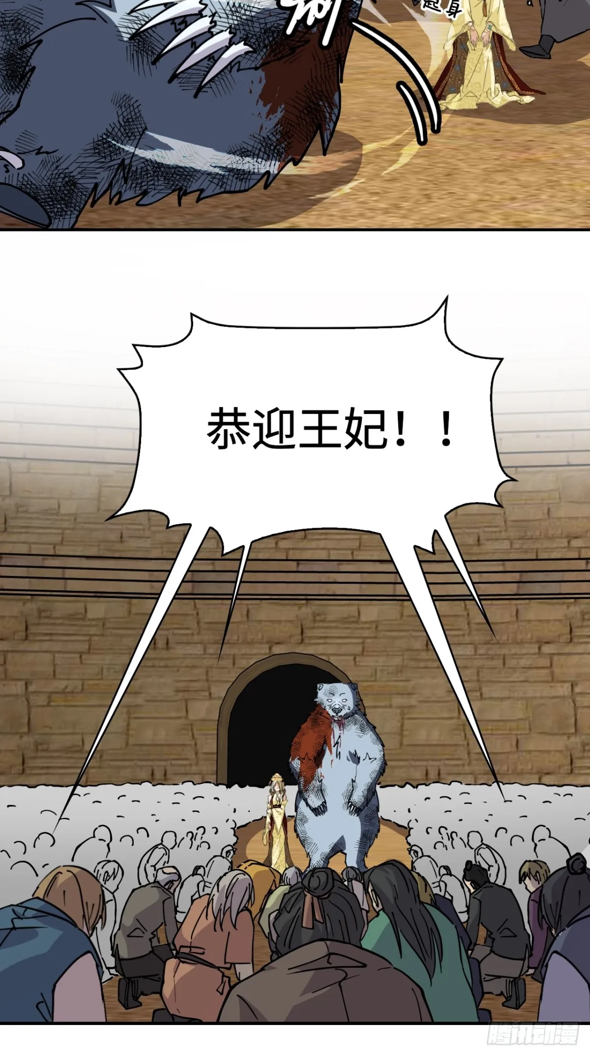 57清者自清4
