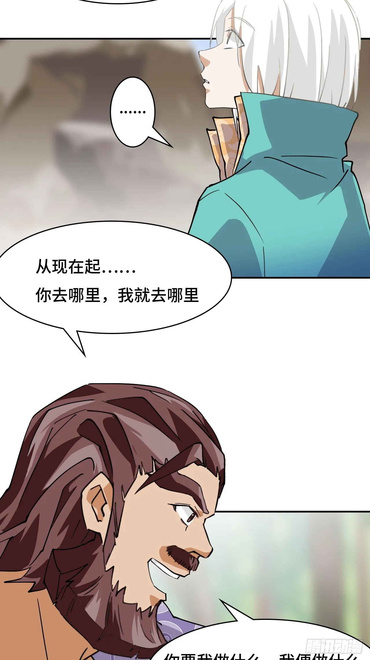 12一星半天赋10