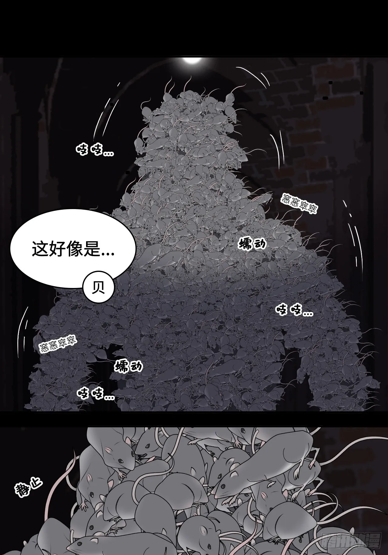46小兵杀手8