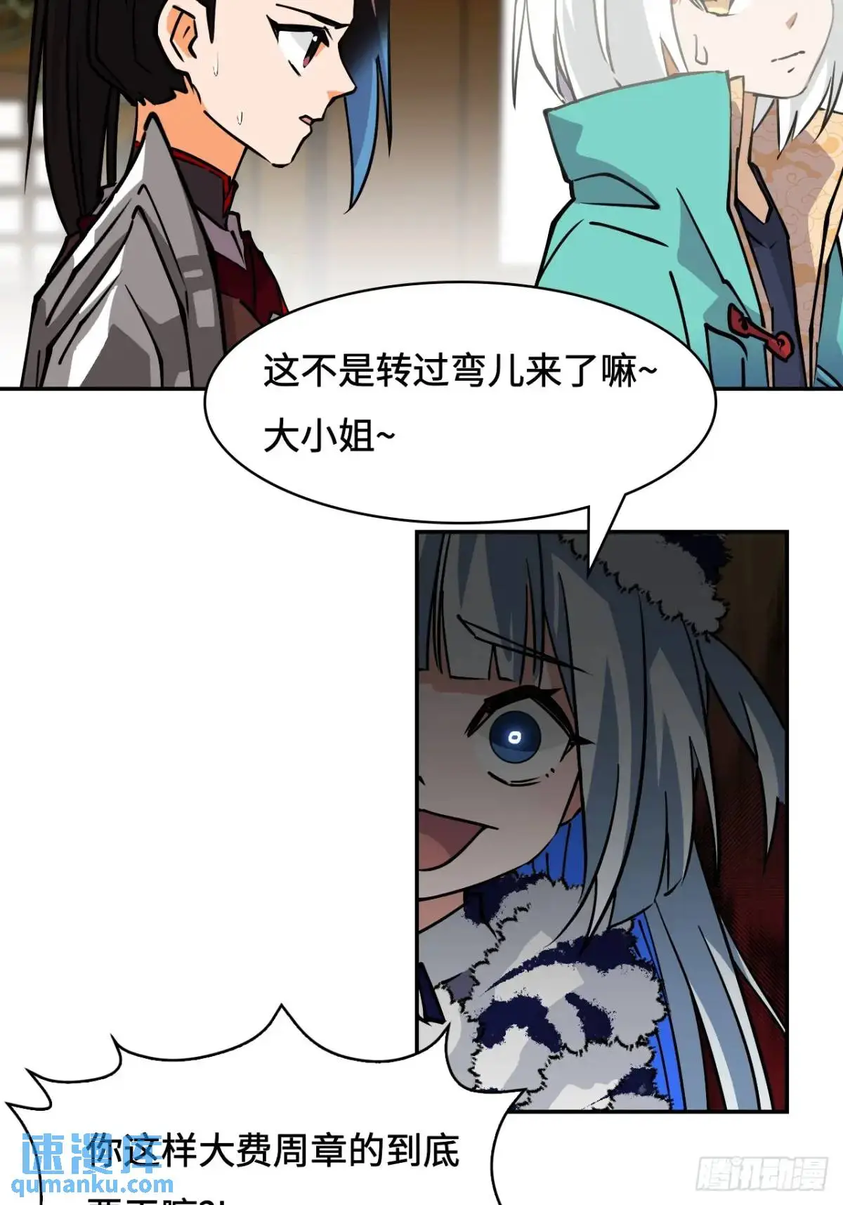31下毒？8