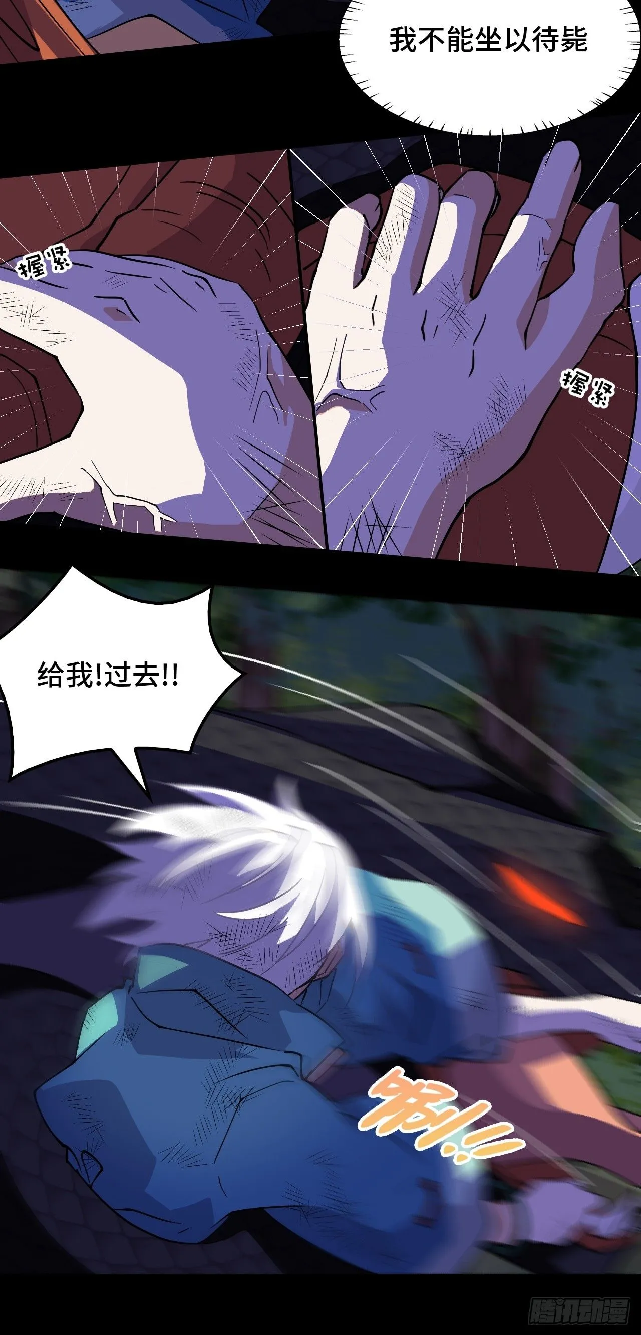 18大补之物6