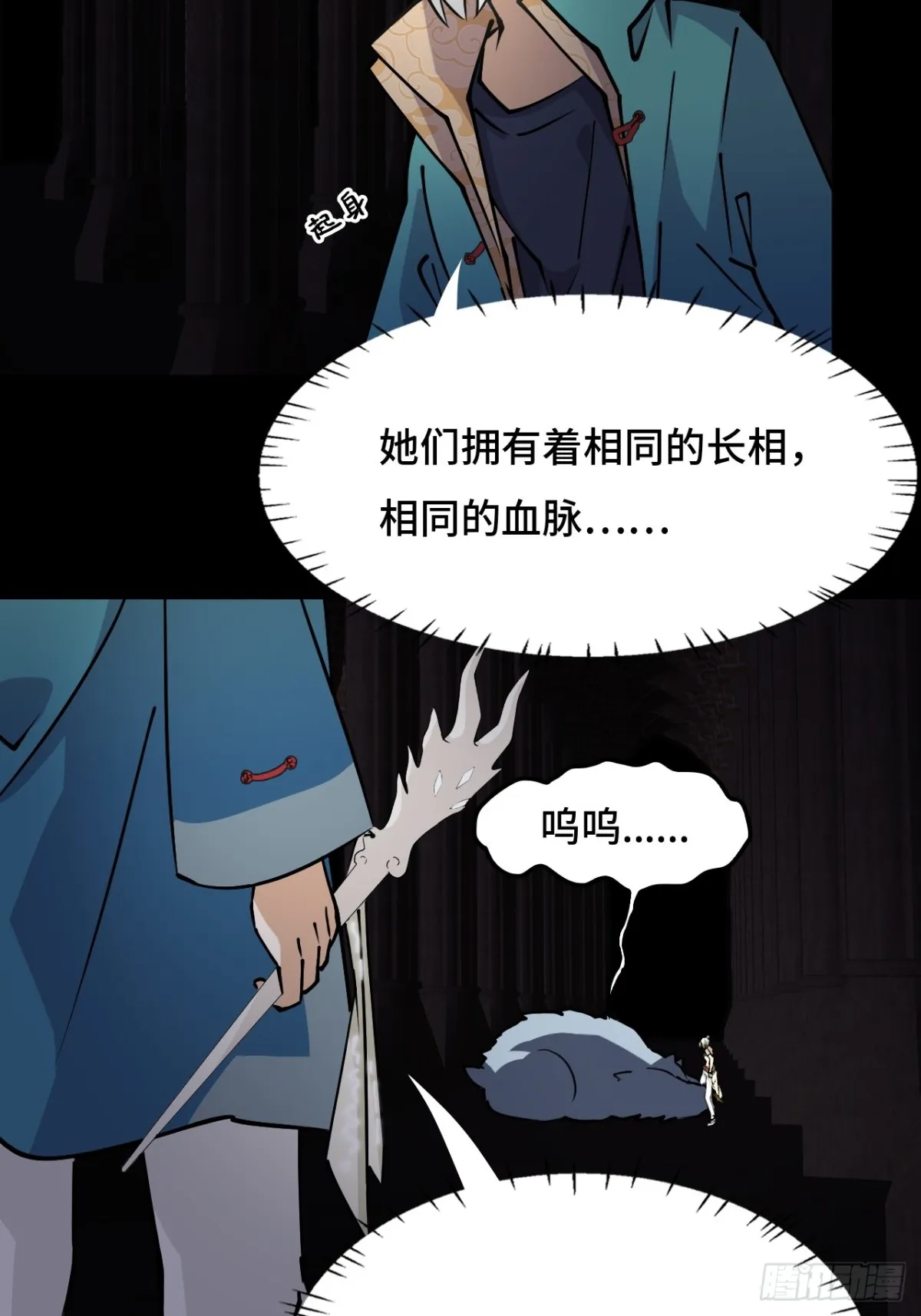 60异变源头2