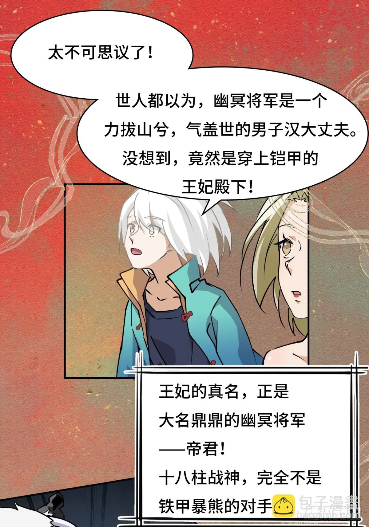 58不可思议10