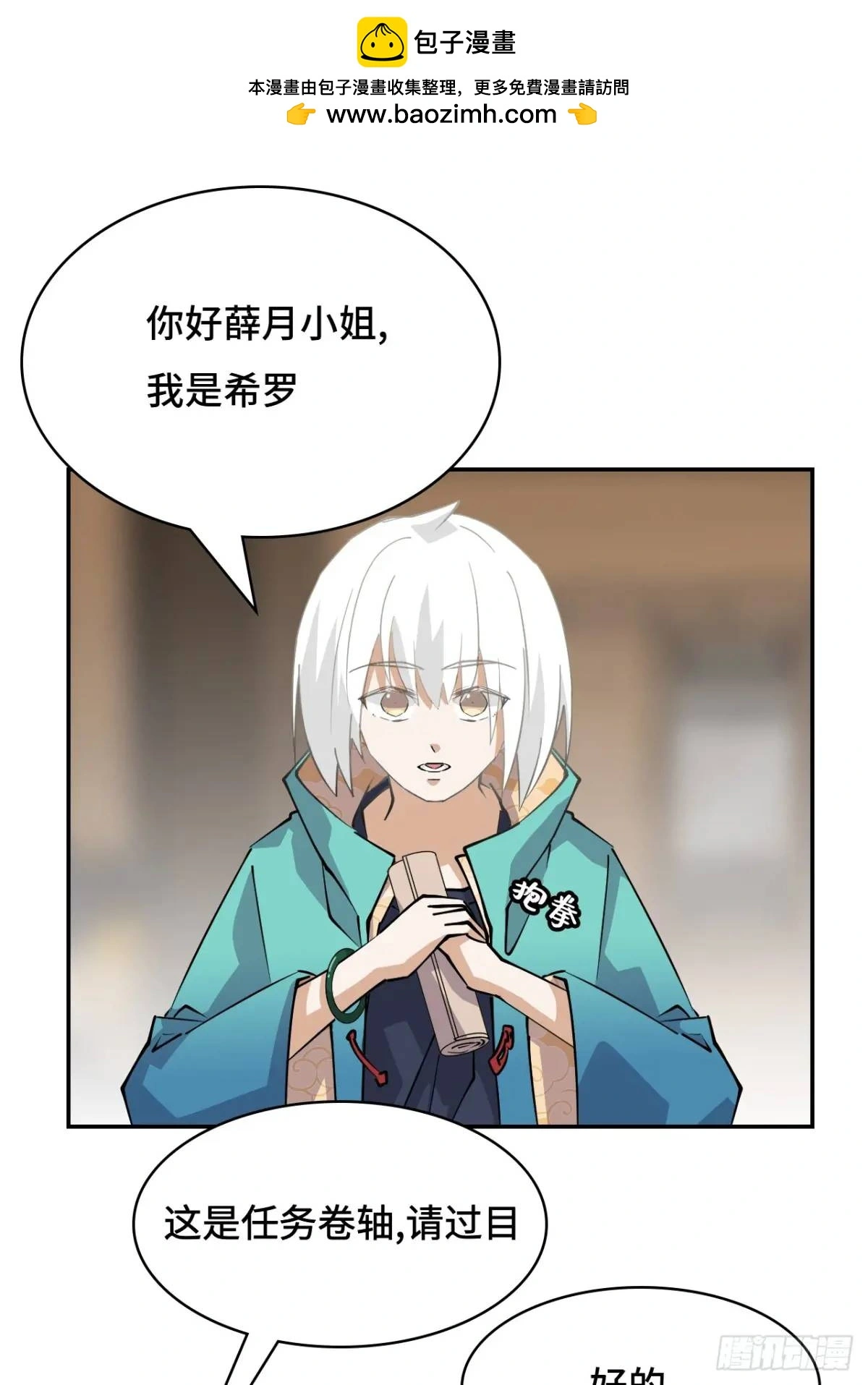 28真是机灵1