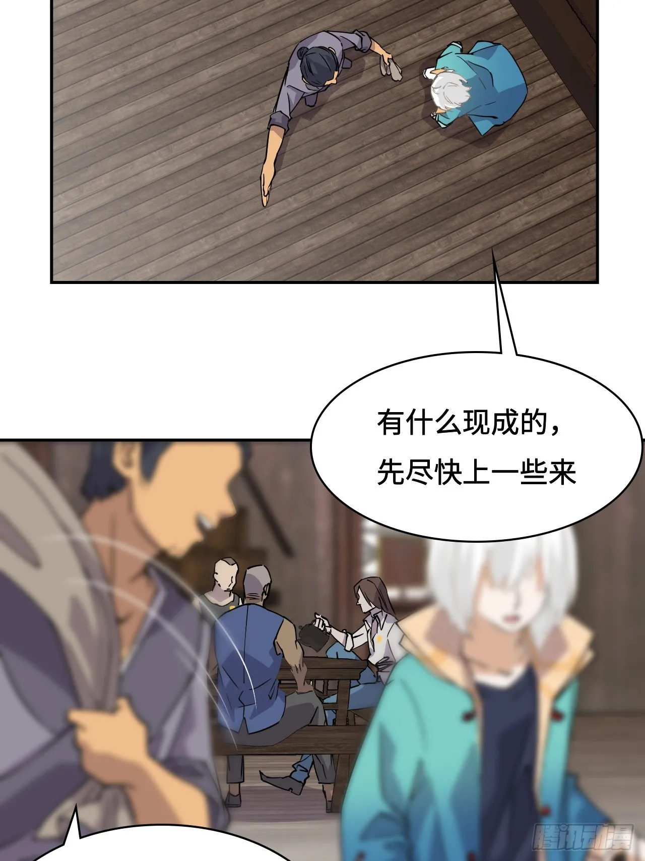 2概不退货7