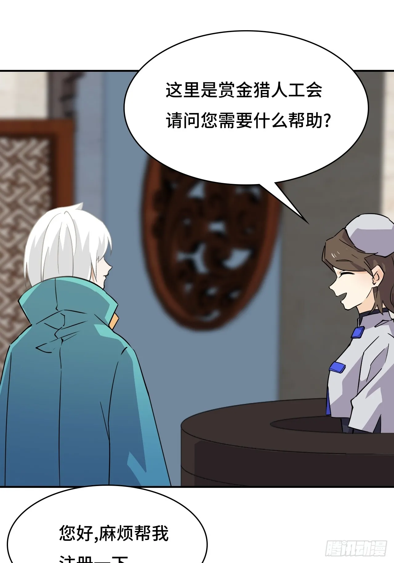 14猎人徽章7