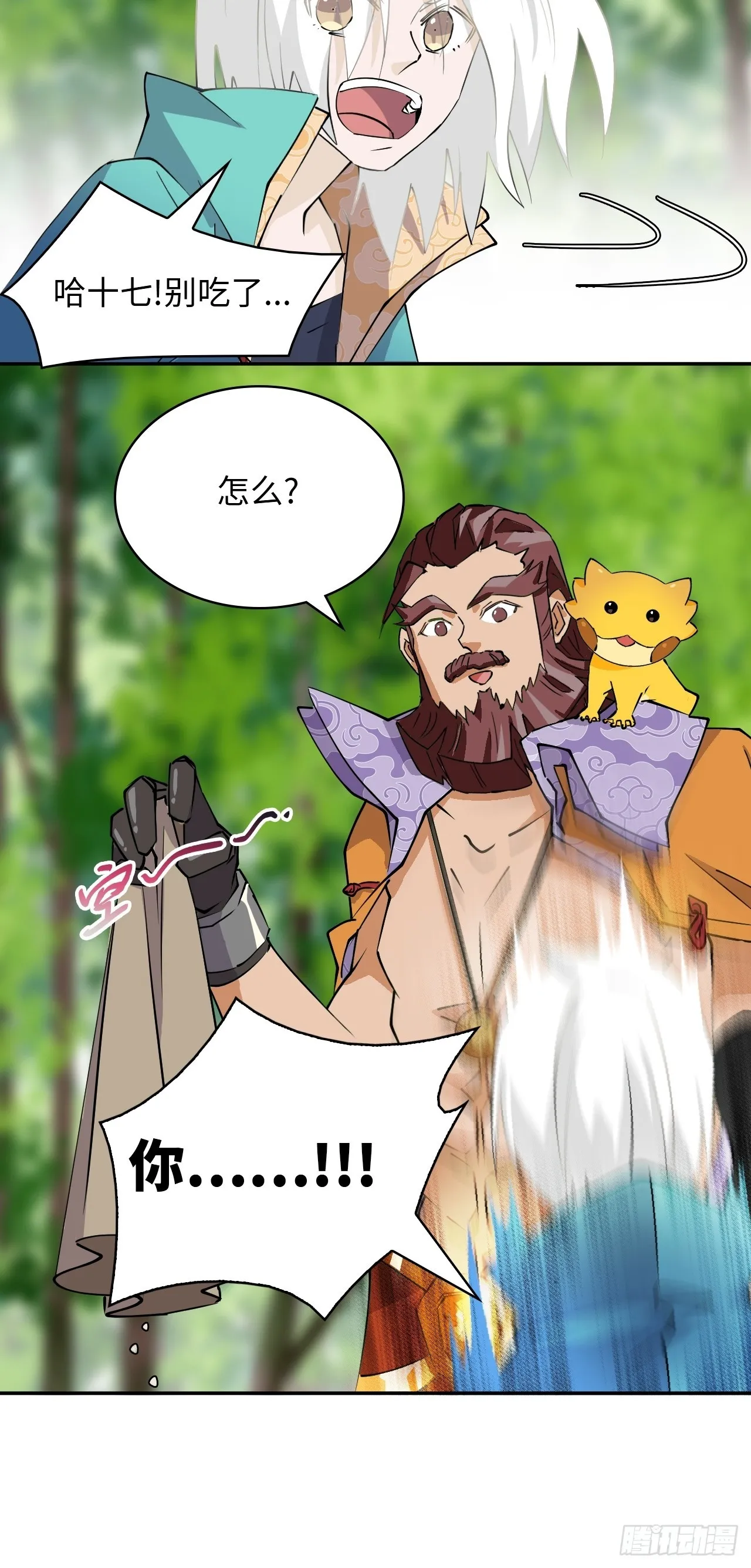 6小失误24