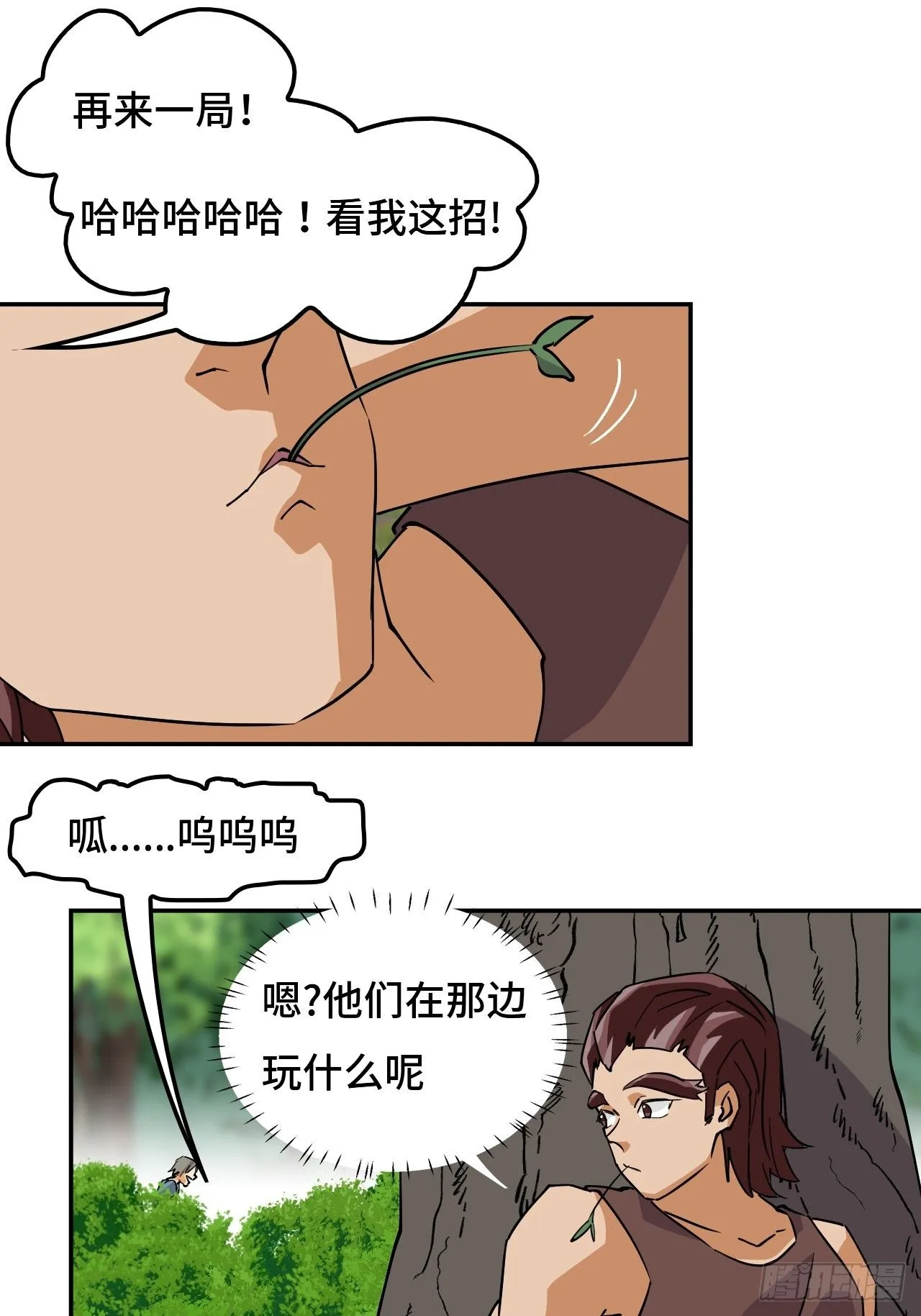 23一见钟情6