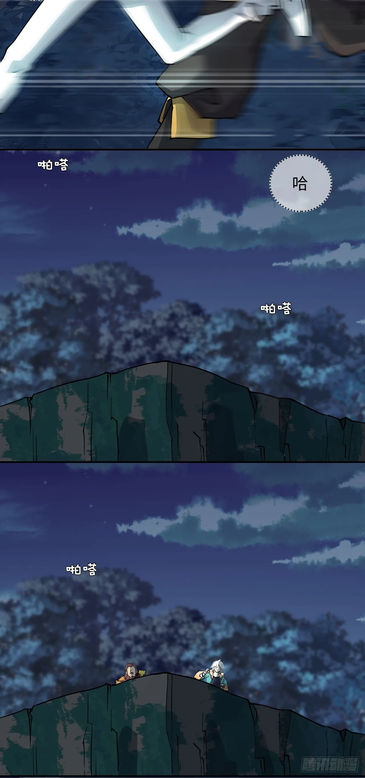 6小失误6