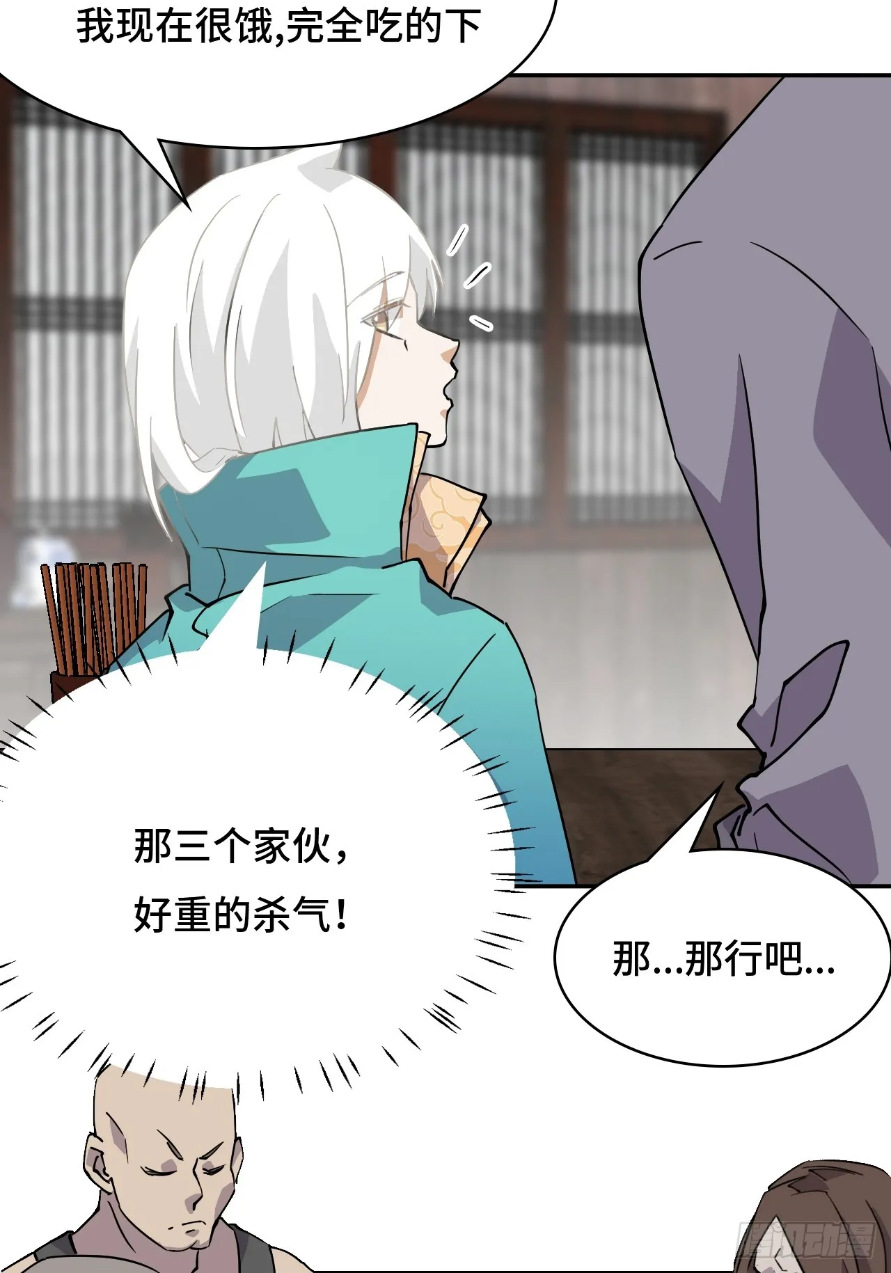 2概不退货13