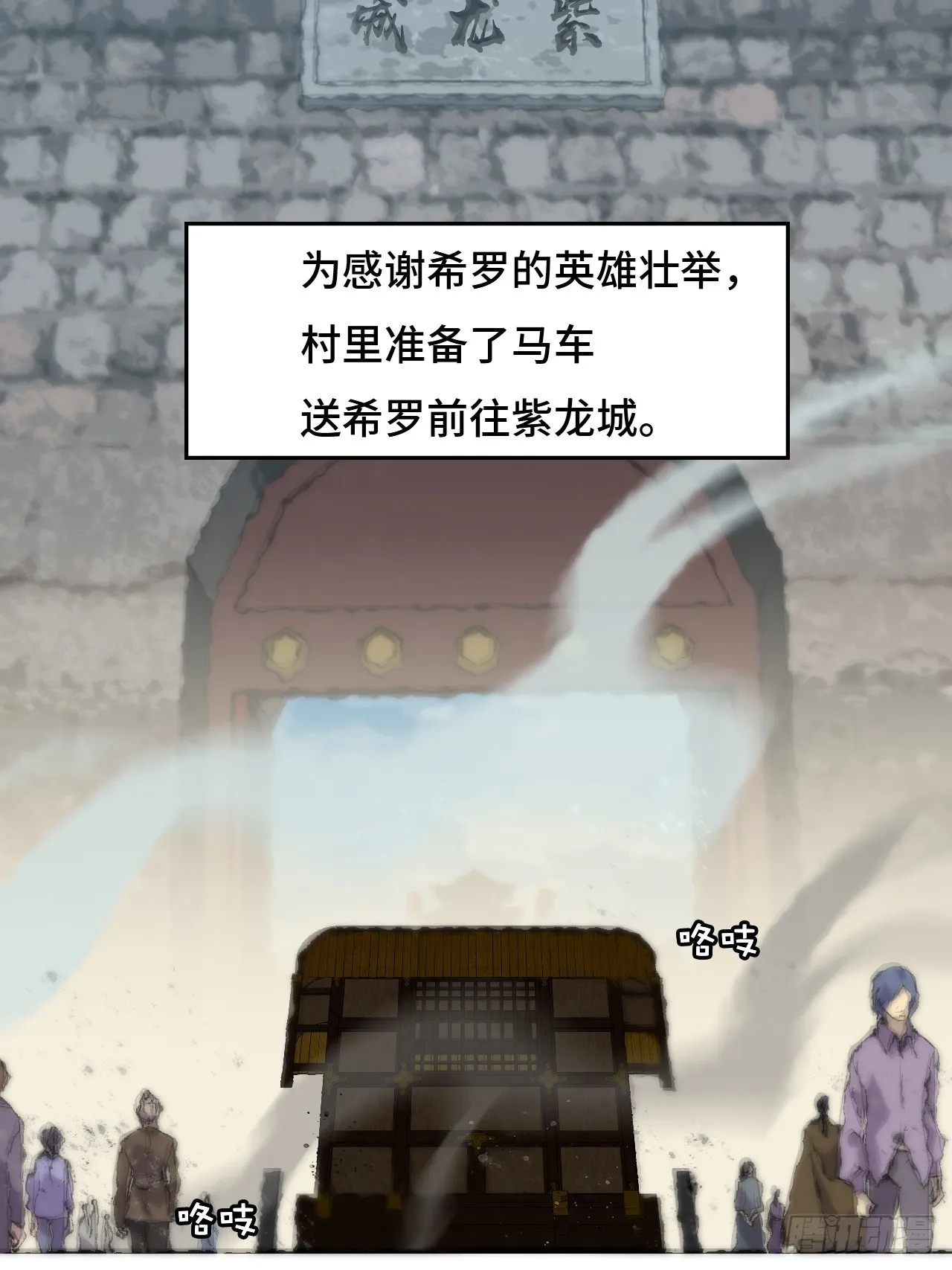 13青鸟酒馆4